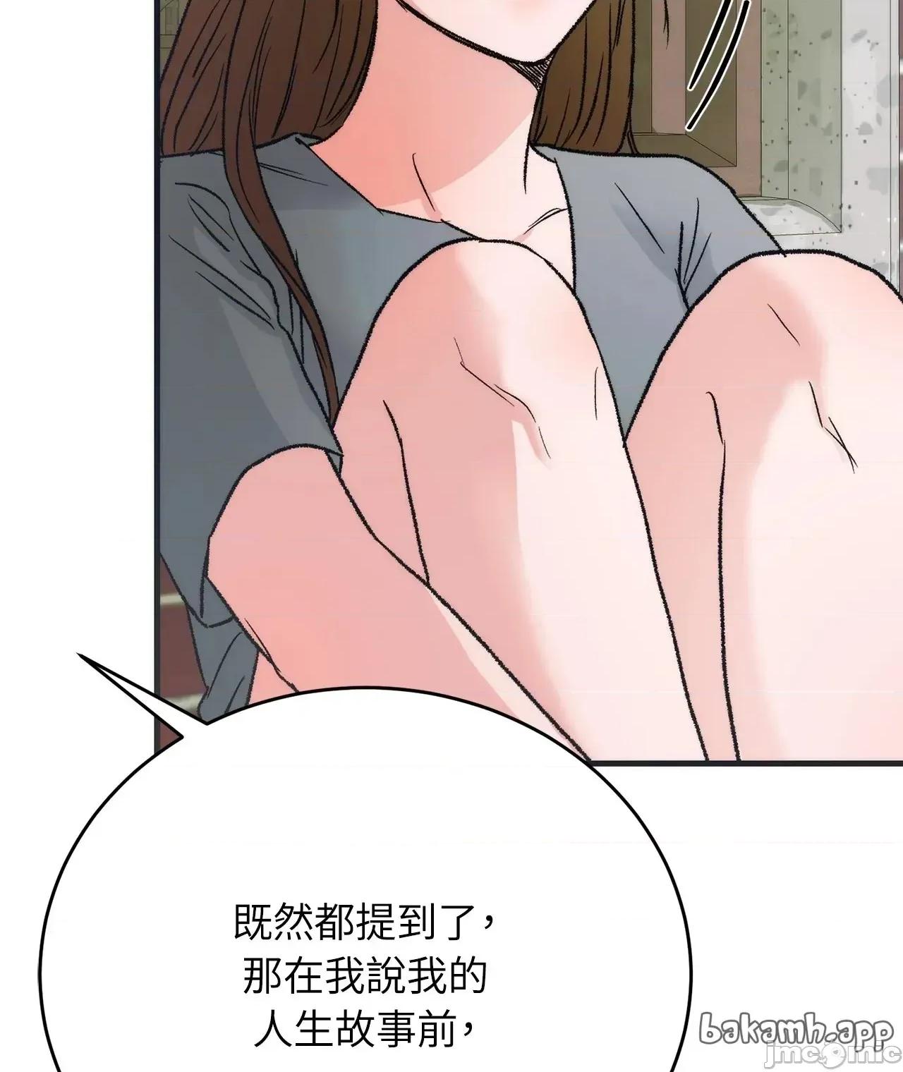 夏日颂歌 夏日颂歌-第18话 第16页