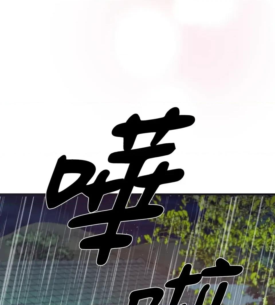 夏日颂歌 夏日颂歌-第19话 第102页