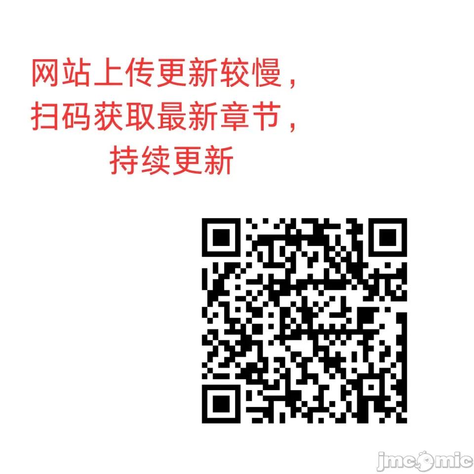 妄想交欢 妄想交欢 第五话 第63页