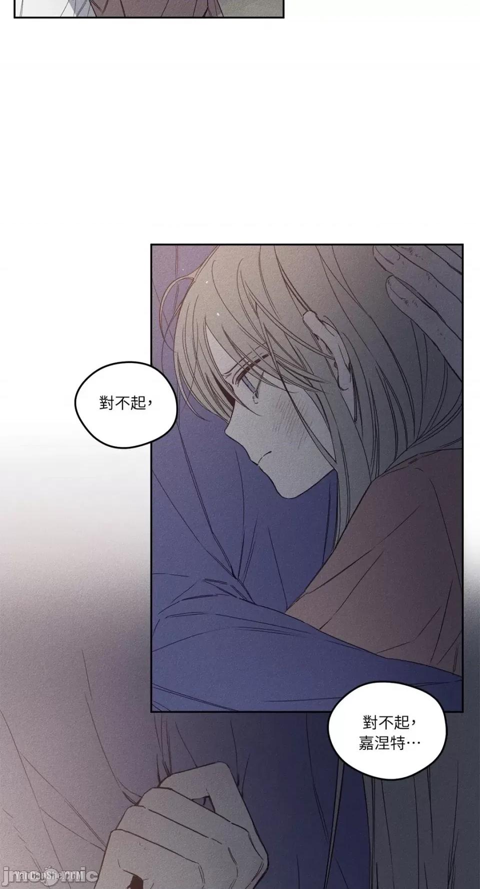 救赎 Living Will/救赎/리빙윌 第10页