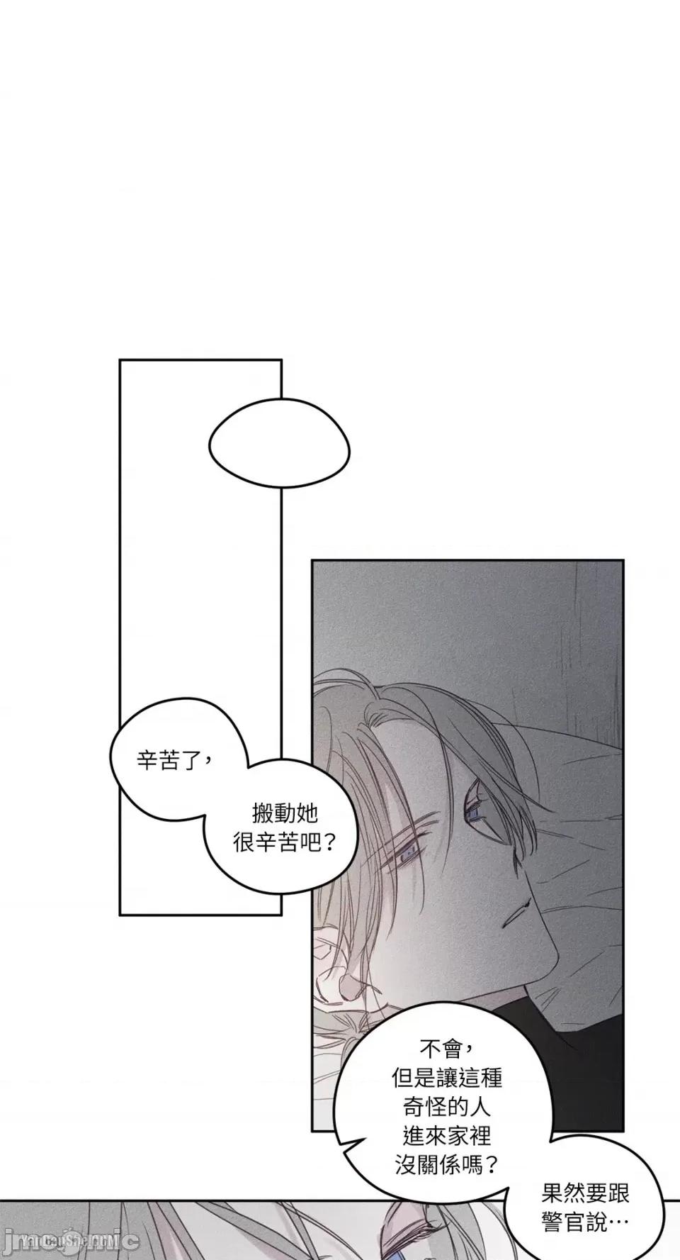 救赎 Living Will-2 第1页