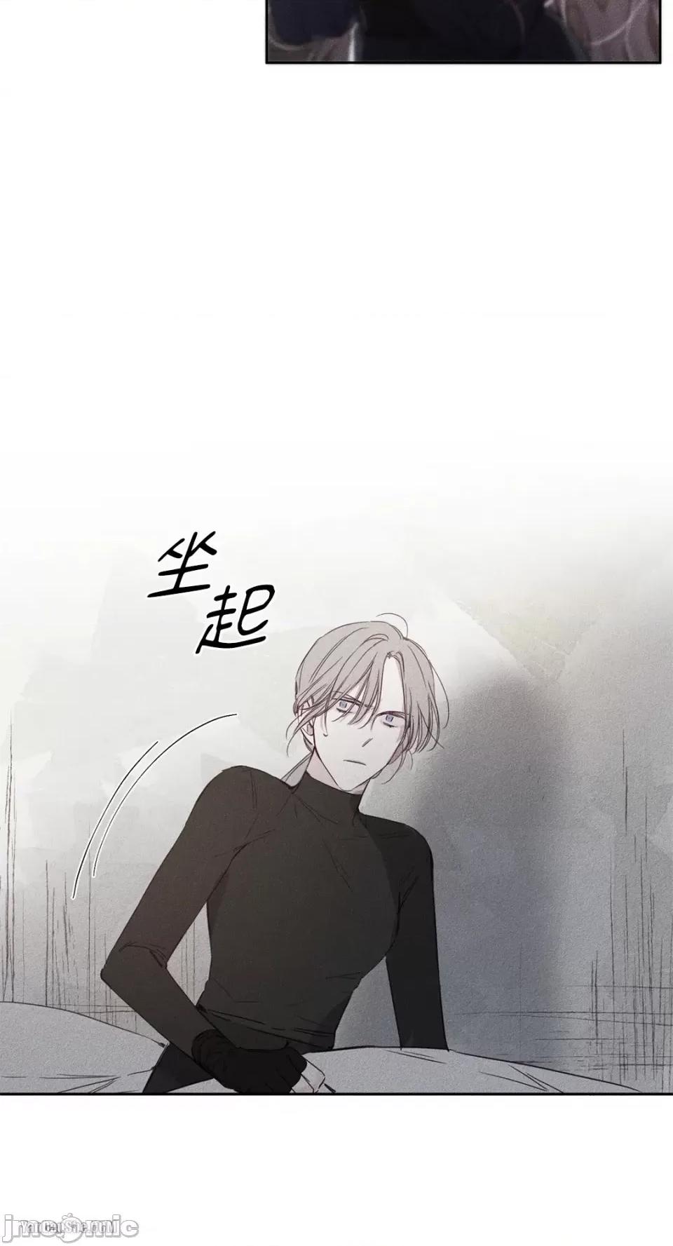 救赎 Living Will-2 第4页