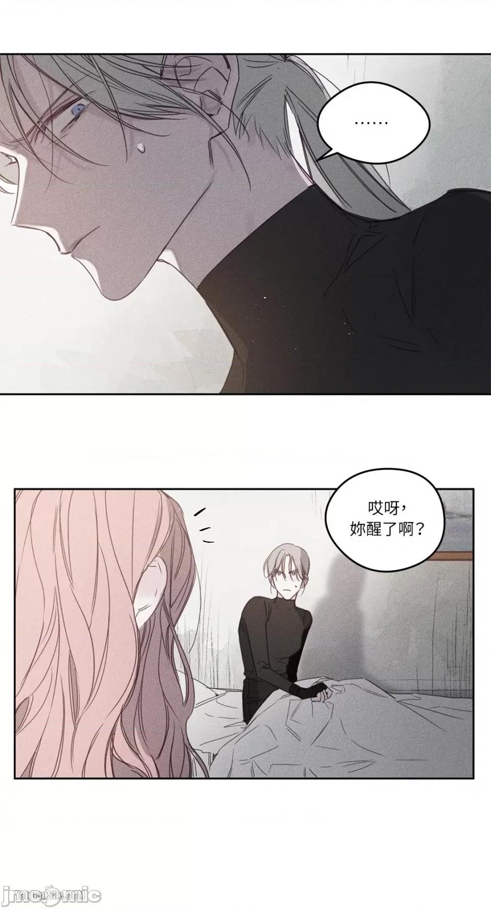 救赎 Living Will-2 第6页