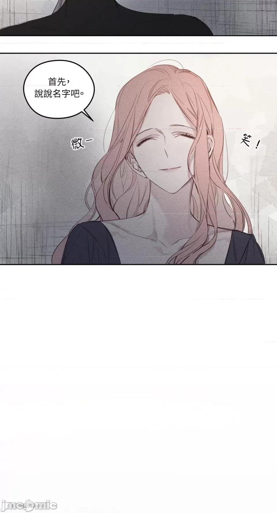 救赎 Living Will-2 第13页