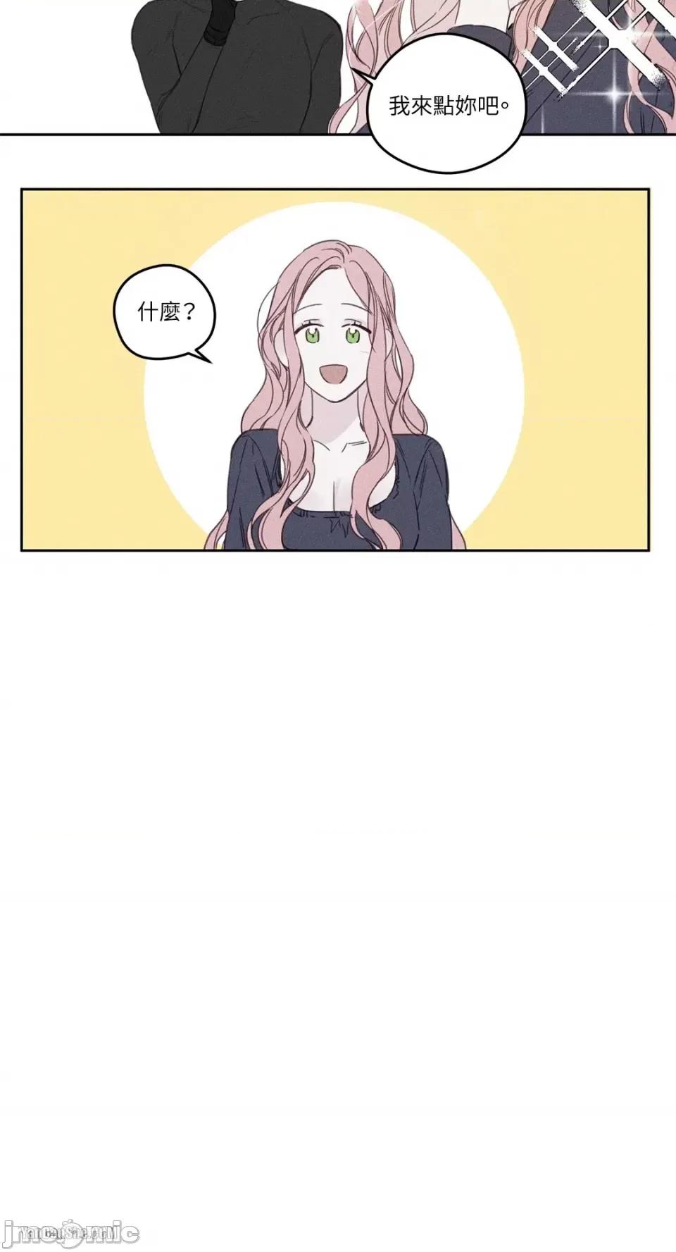 救赎 Living Will-2 第18页