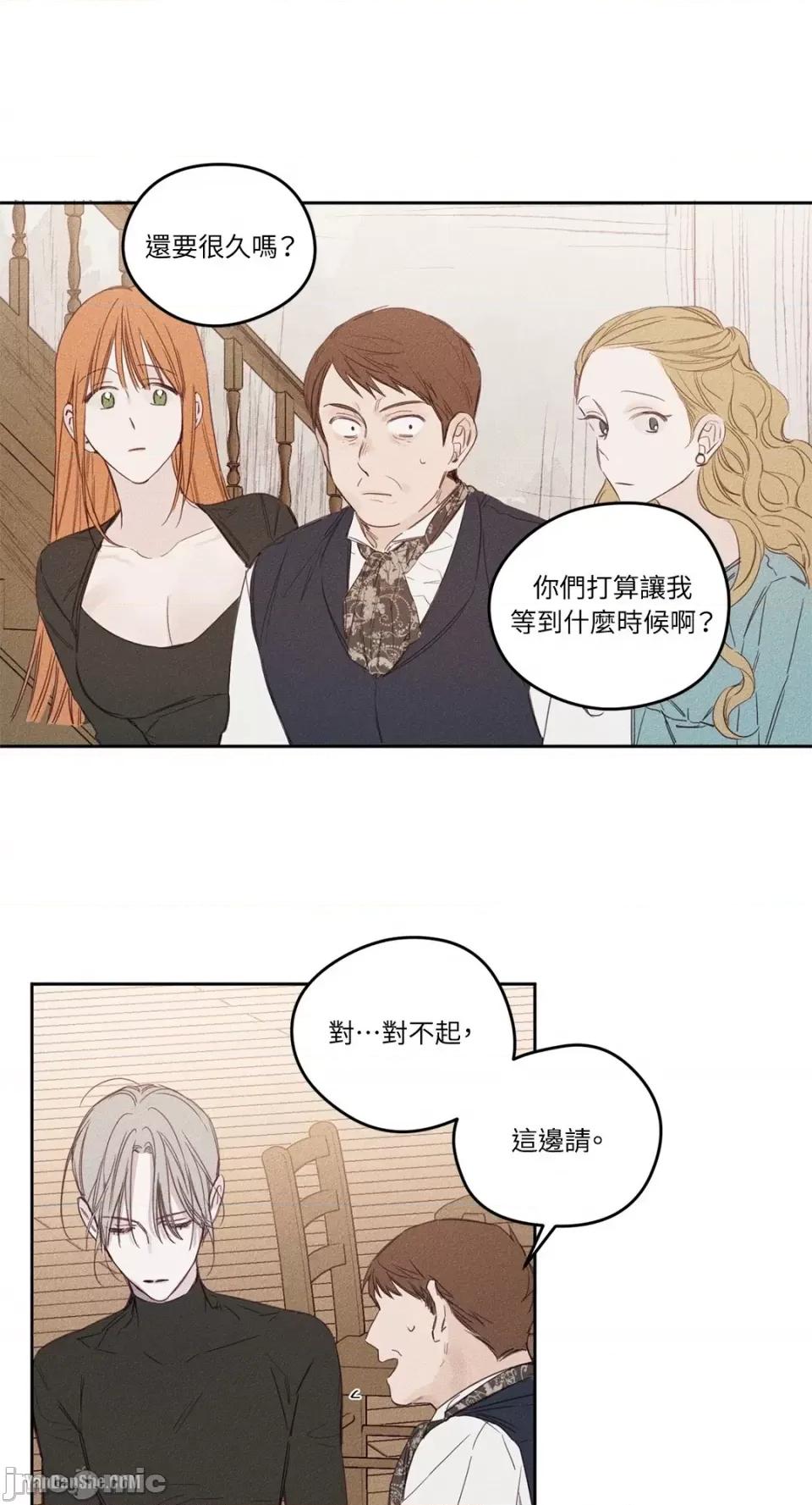 救赎 Living Will-2 第22页