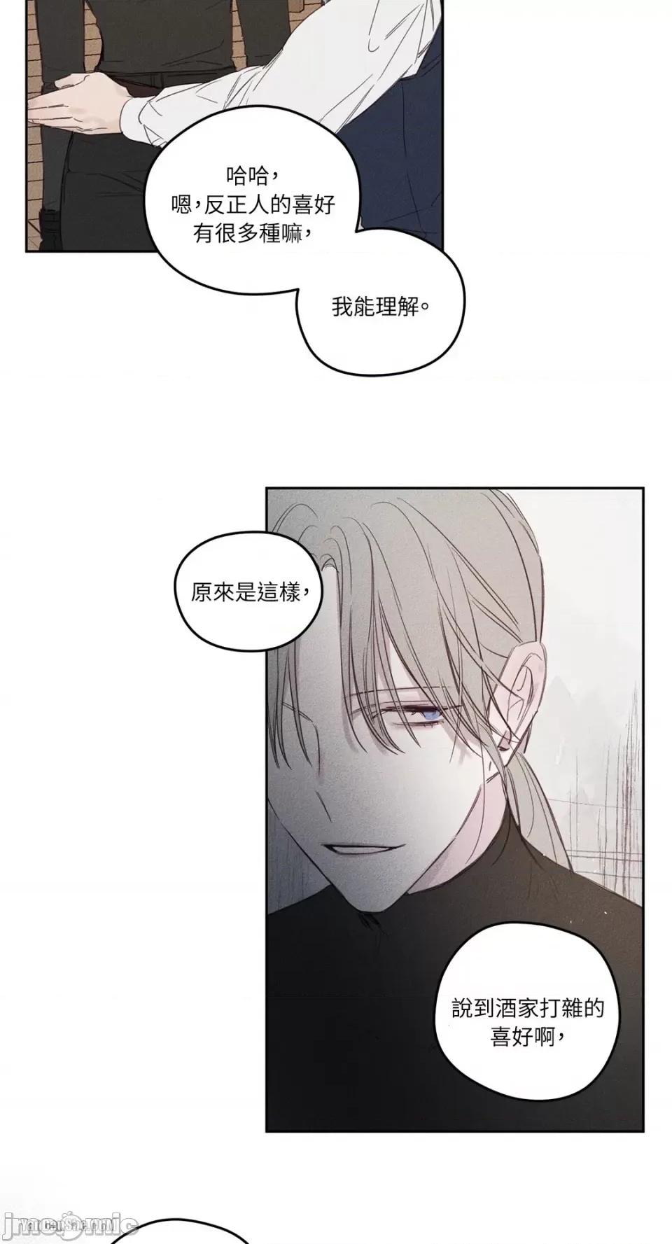 救赎 Living Will-2 第23页