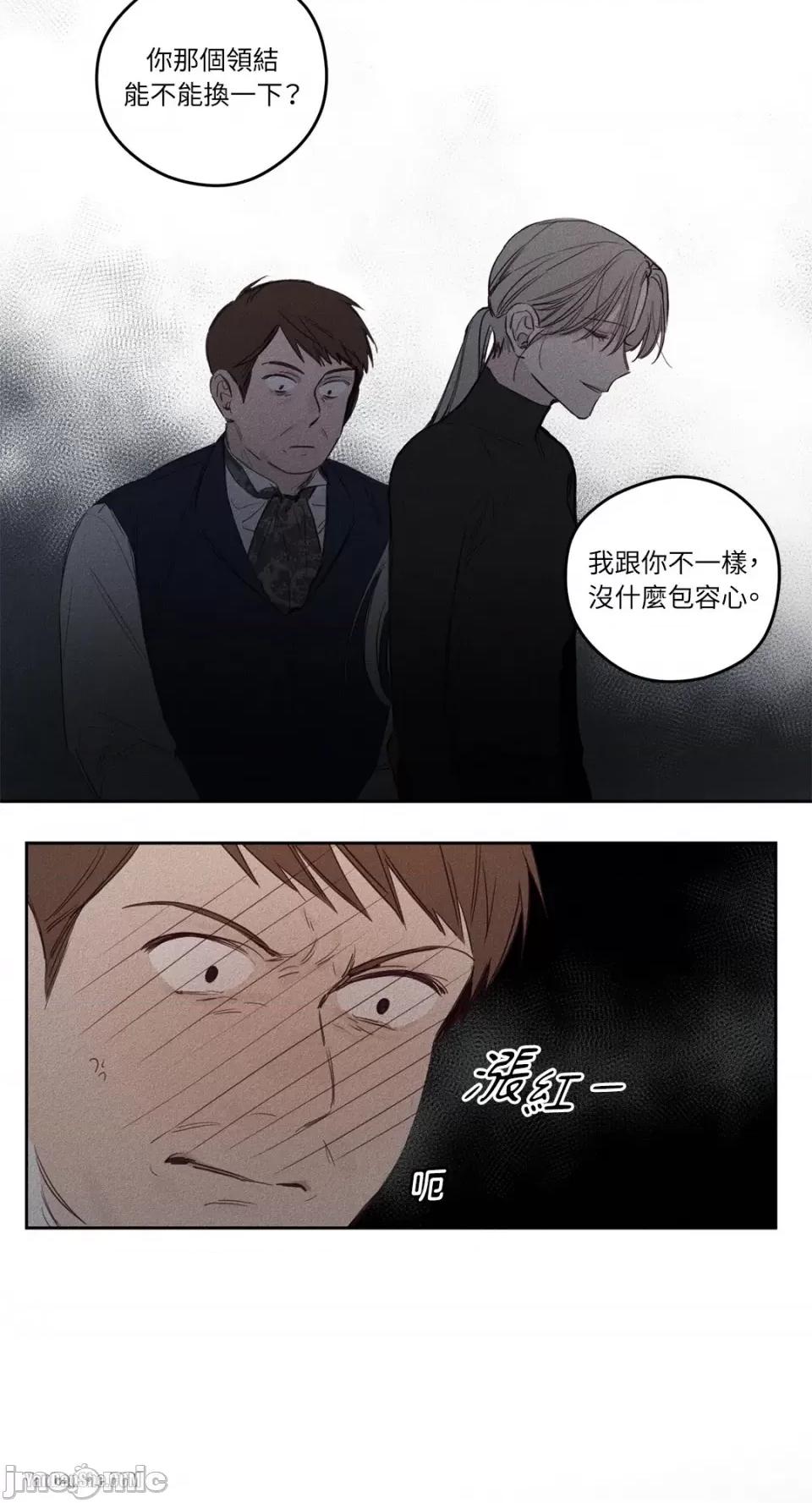 救赎 Living Will-2 第24页