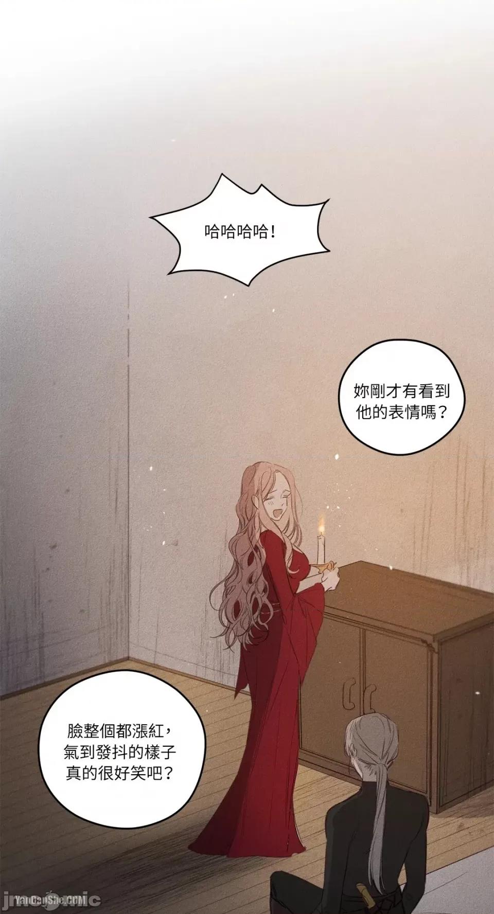 救赎 Living Will-2 第25页