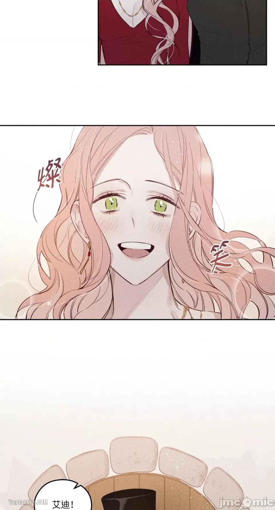 救赎 Living Will-2 第36页