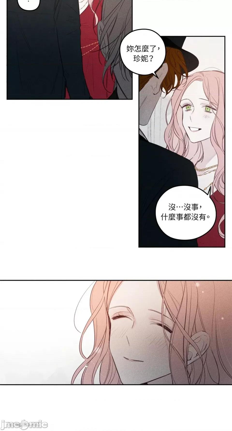 救赎 Living Will-2 第40页