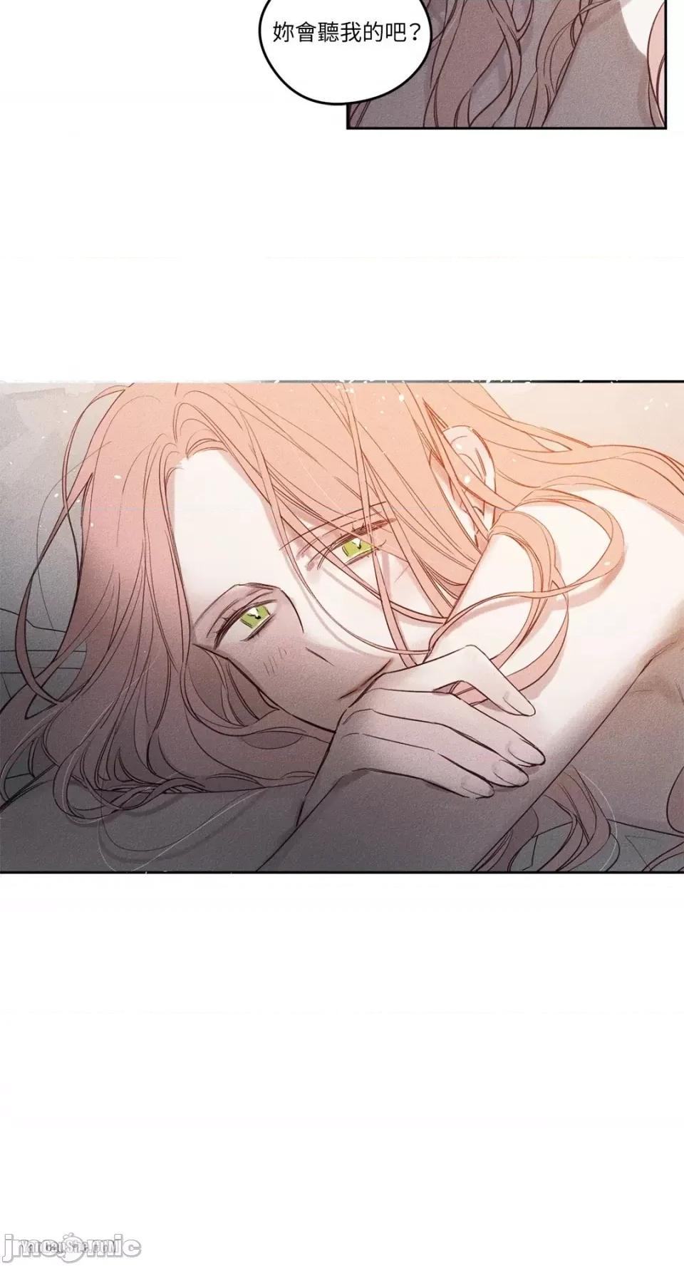 救赎 Living Will-2 第44页