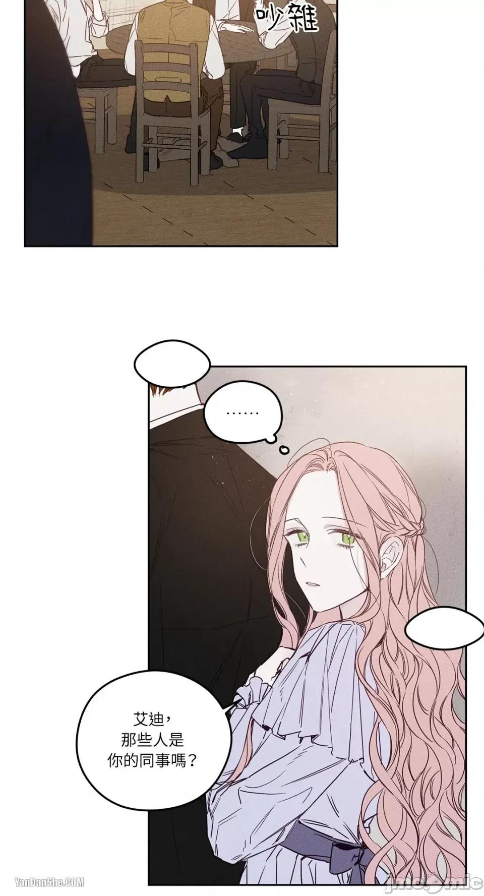 救赎 Living Will-3 第3页