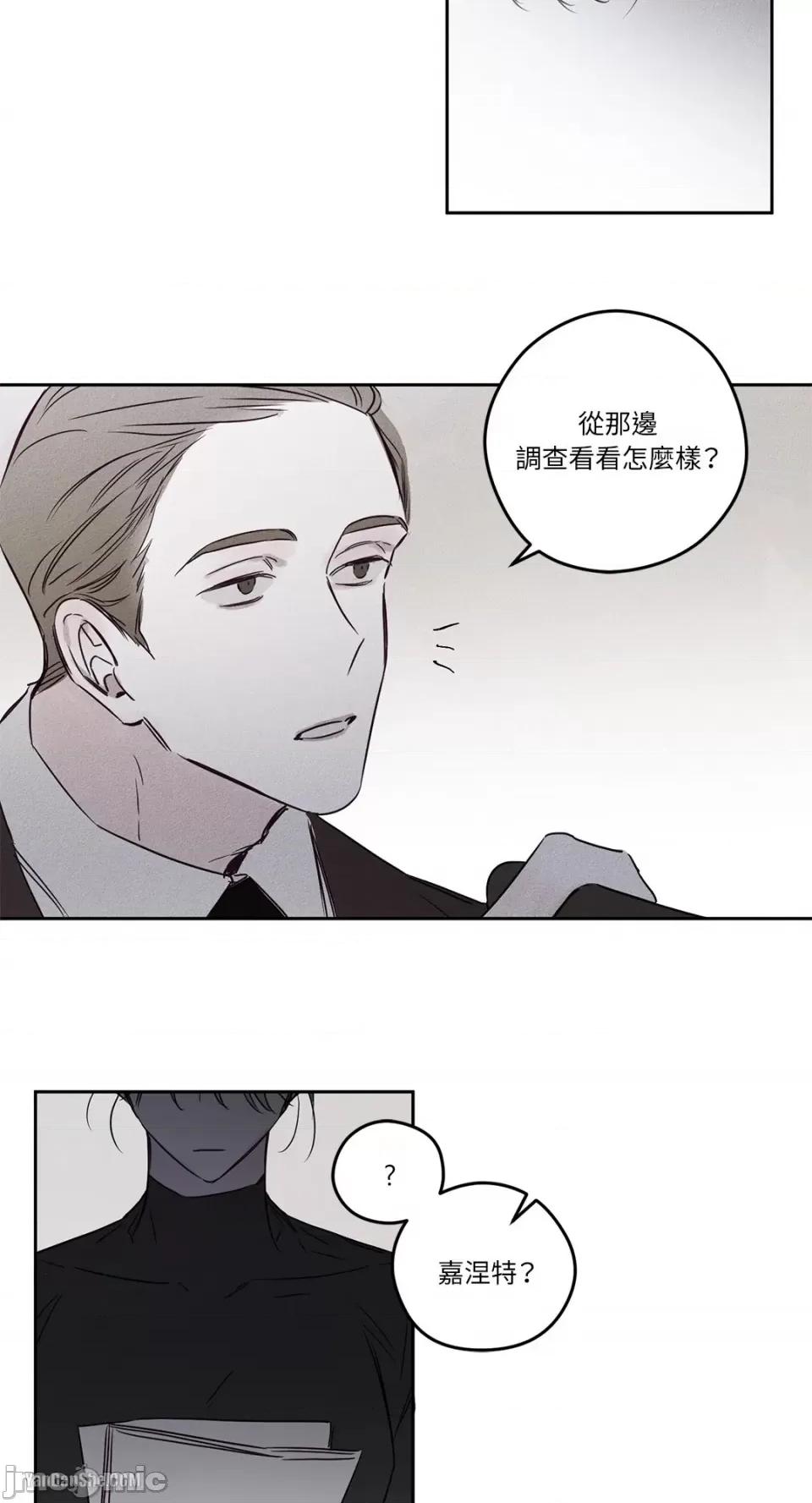 救赎 Living Will-3 第11页