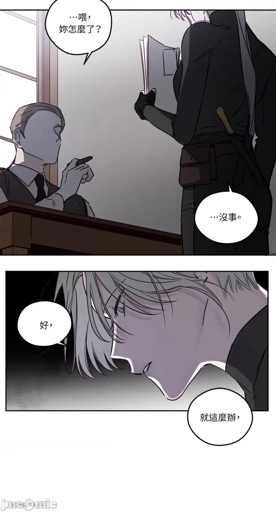 救赎 Living Will-3 第13页