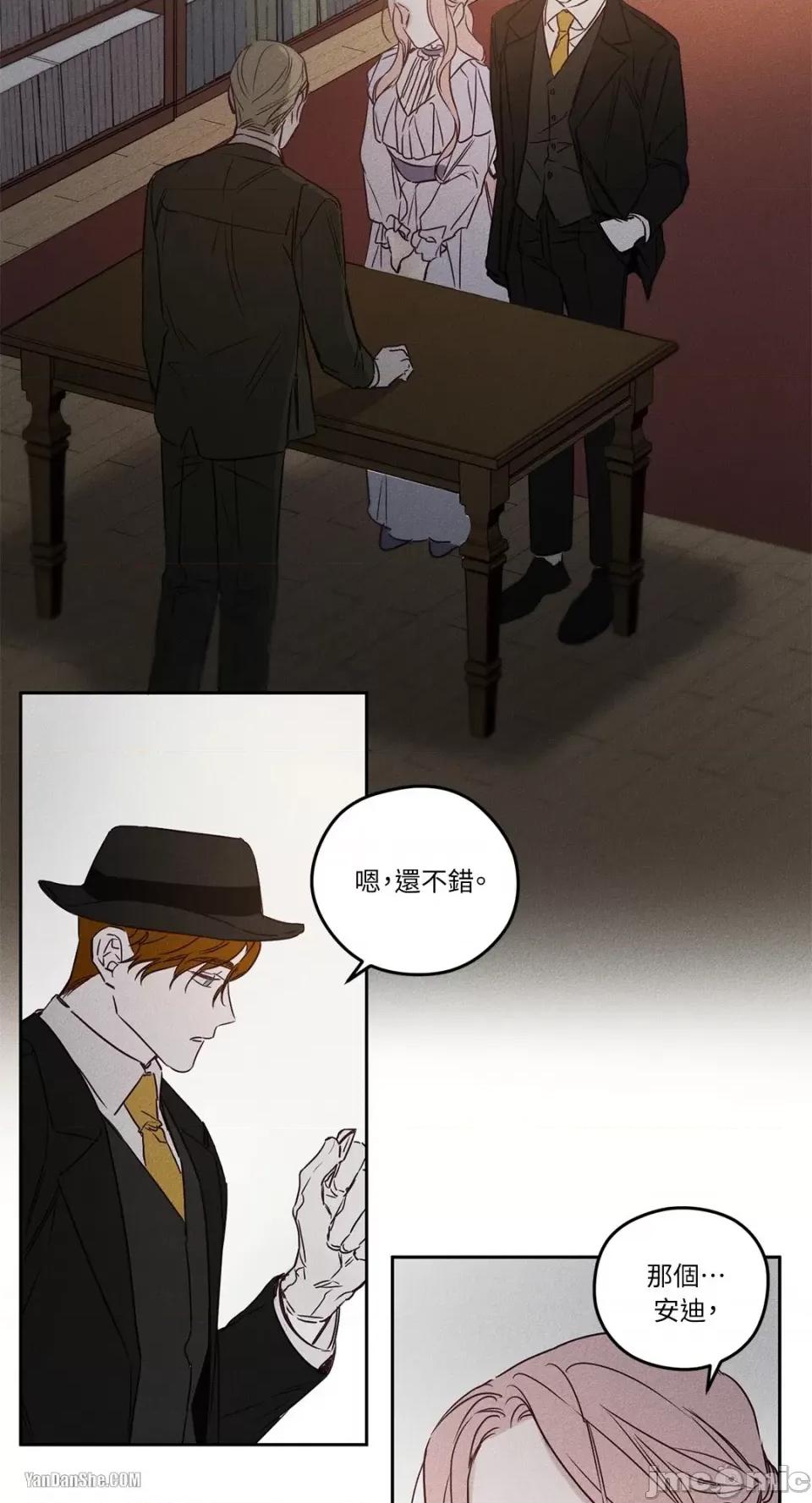 救赎 Living Will-3 第19页