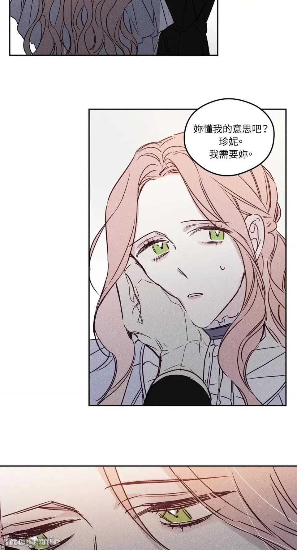 救赎 Living Will-3 第22页