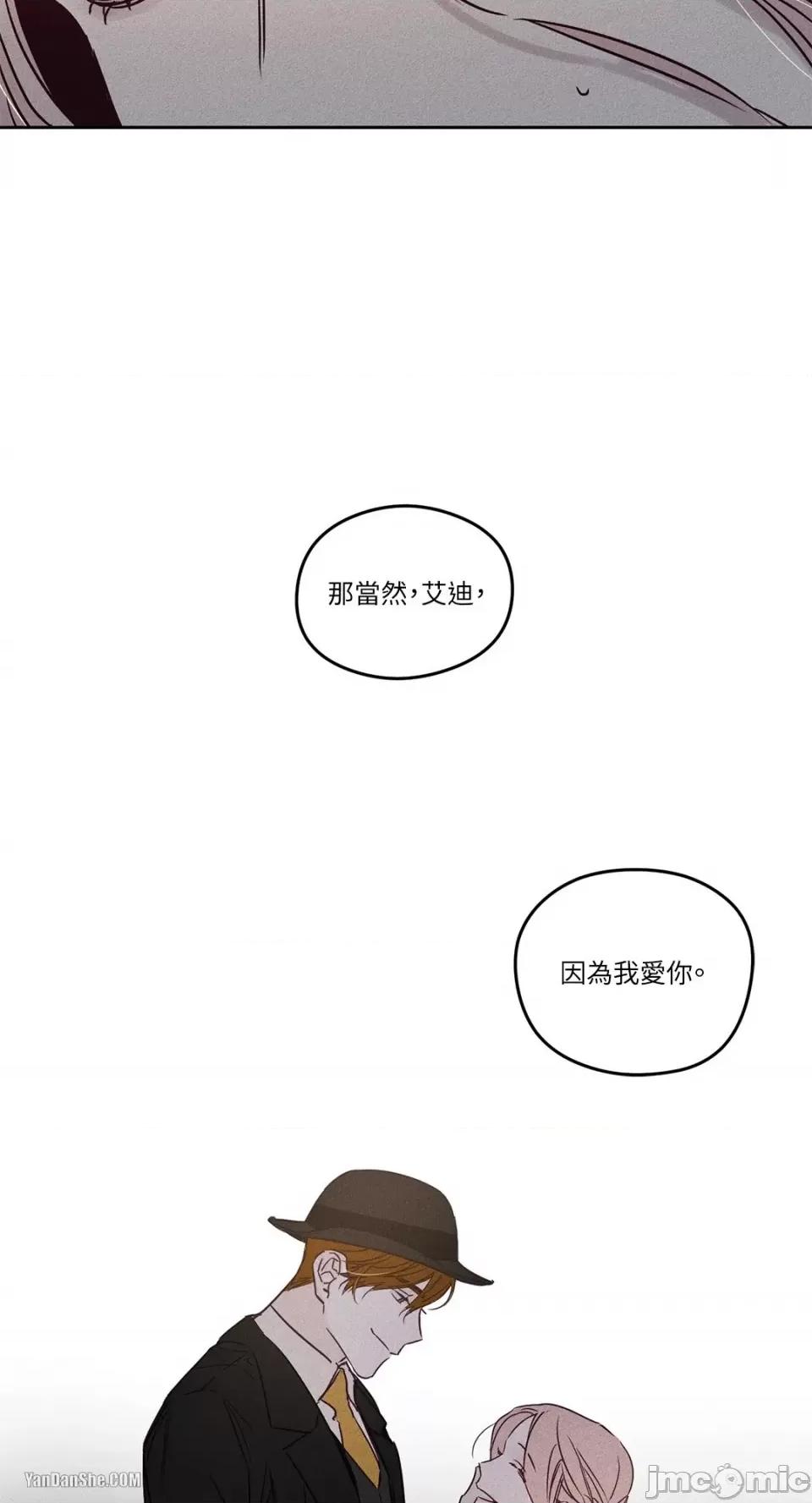 救赎 Living Will-3 第23页