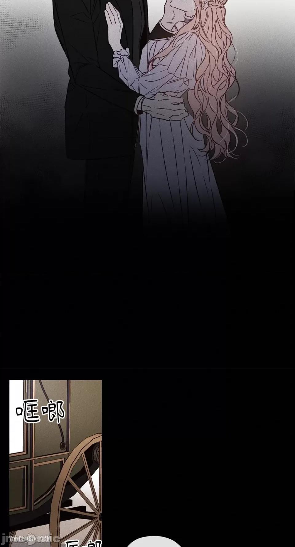 救赎 Living Will-3 第24页
