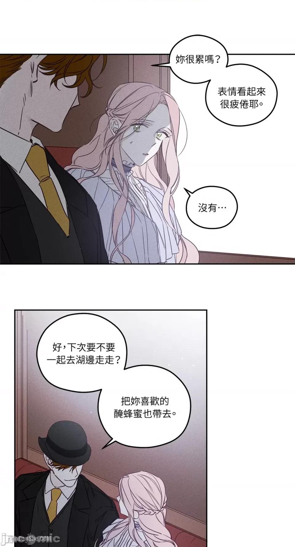 救赎 Living Will-3 第28页