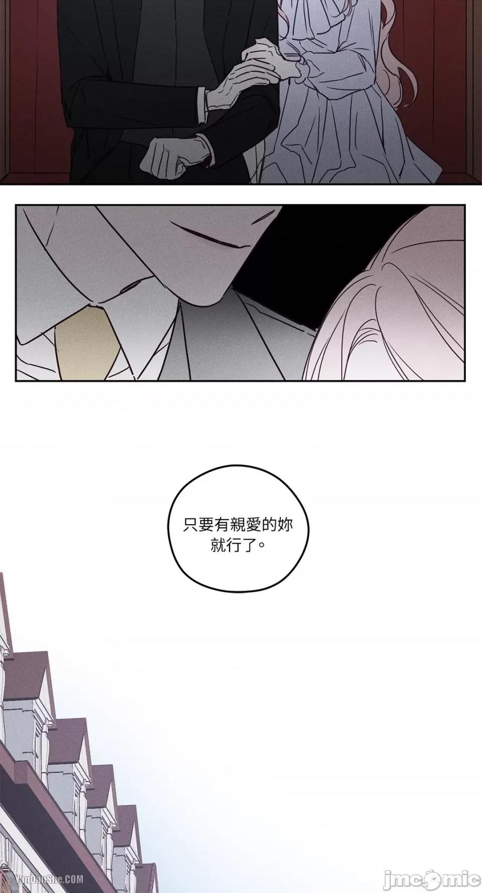 救赎 Living Will-3 第32页