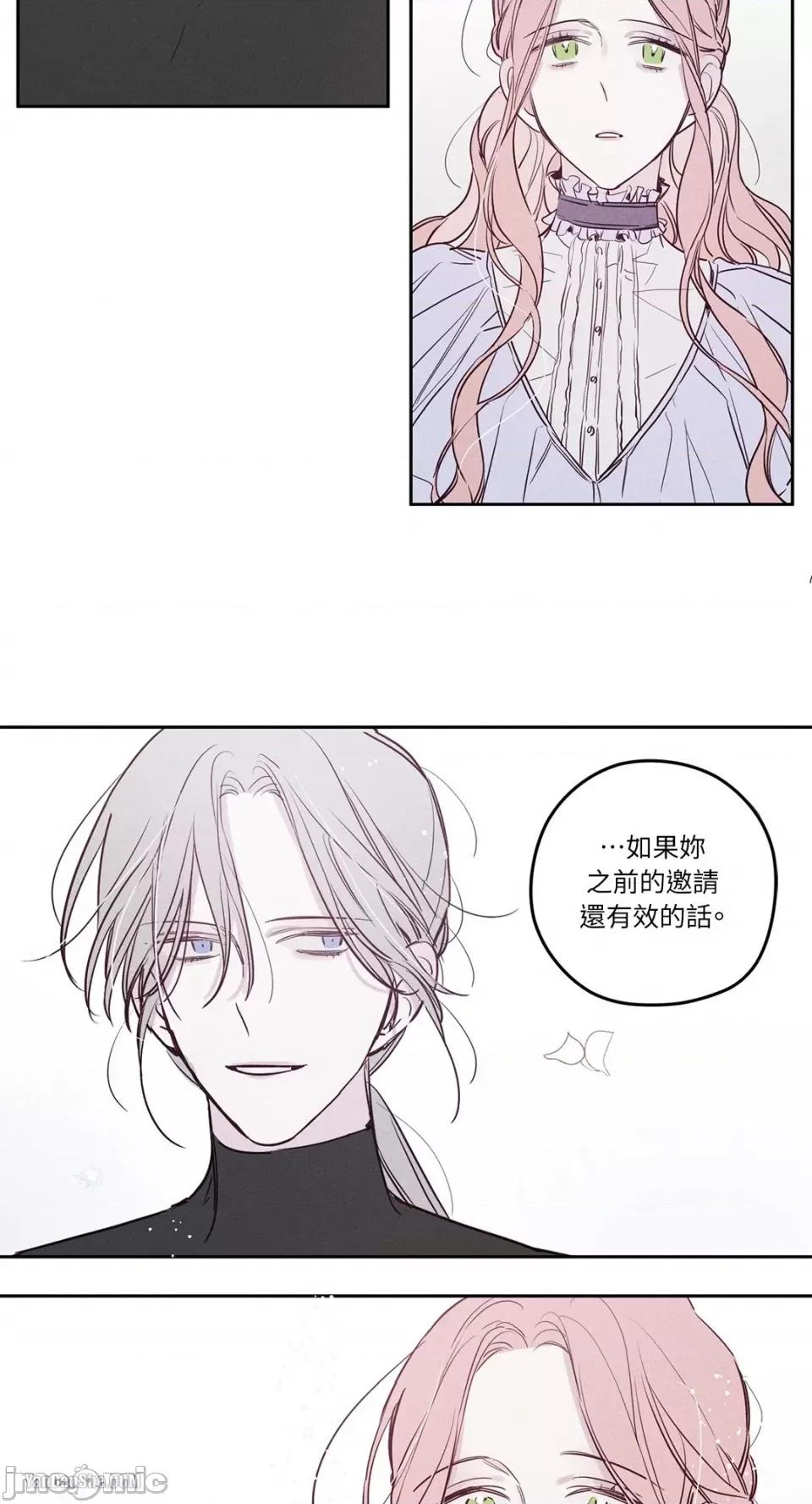 救赎 Living Will-3 第41页