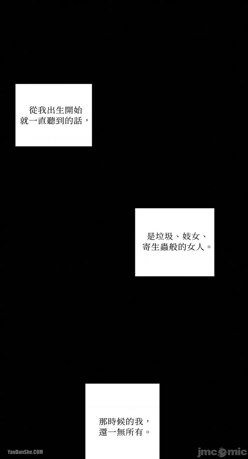 救赎 Living Will-4 第1页