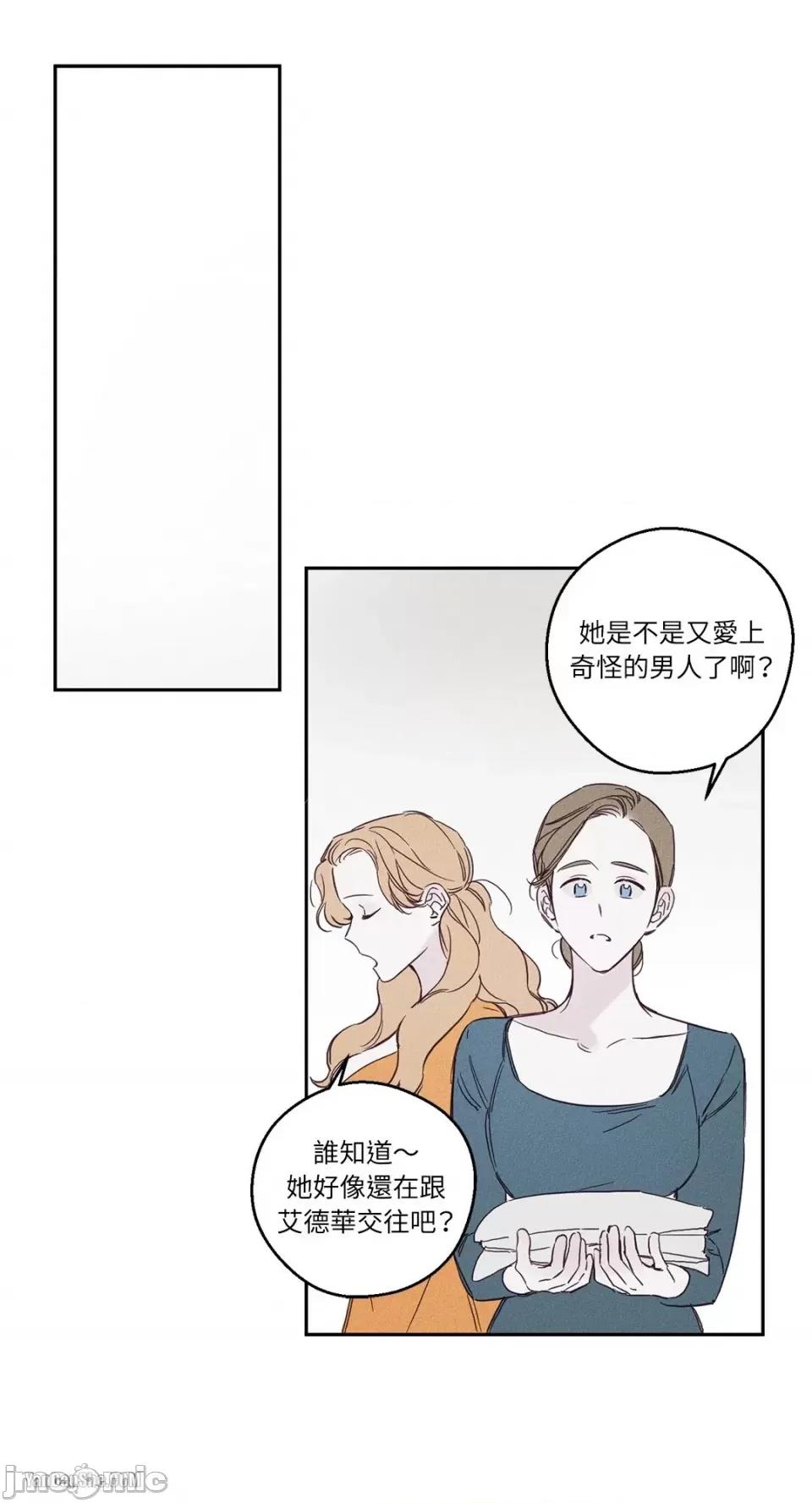 救赎 Living Will-4 第14页