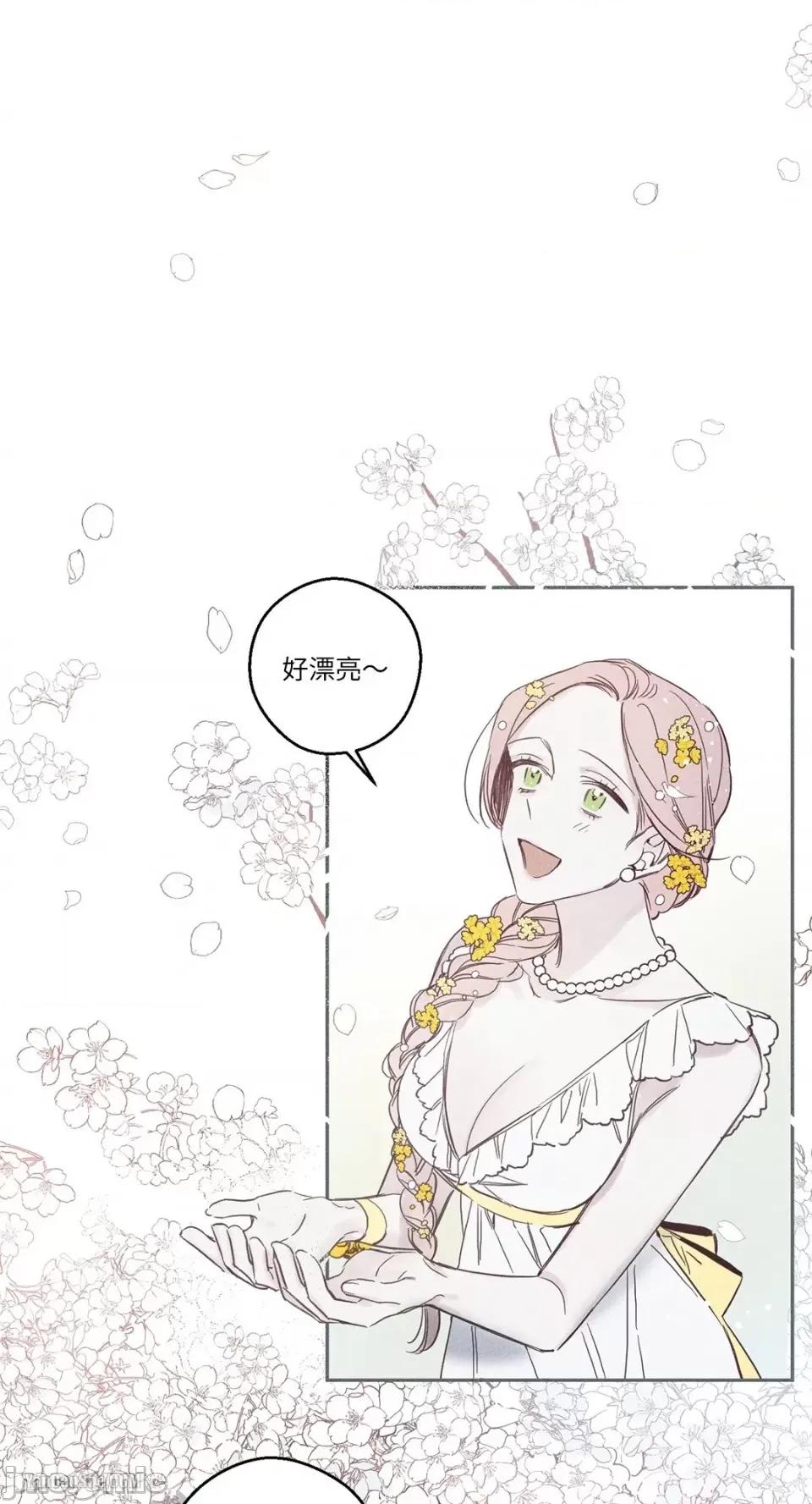 救赎 Living Will-4 第20页