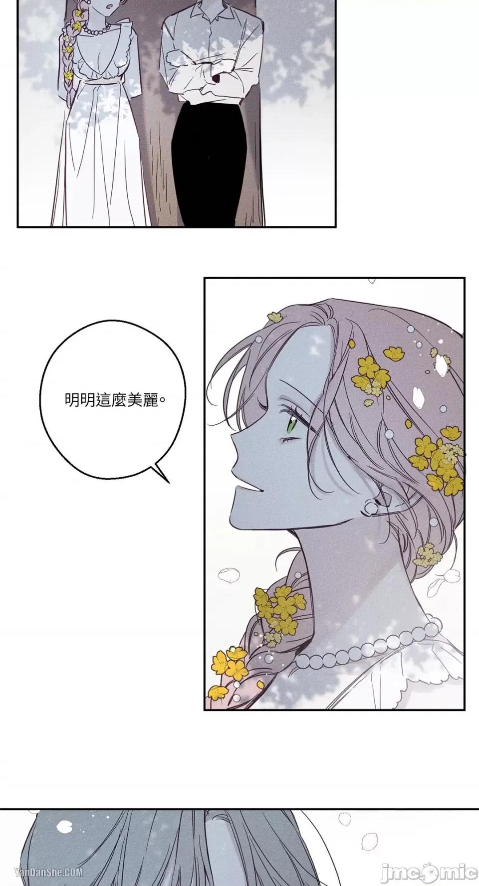 救赎 Living Will-4 第22页