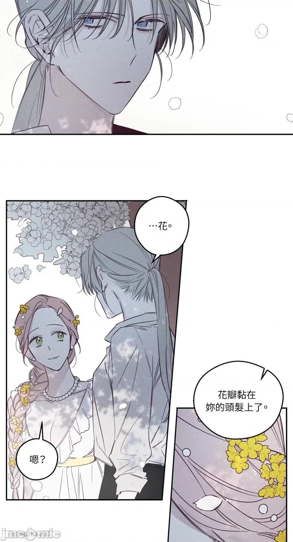 救赎 Living Will-4 第23页