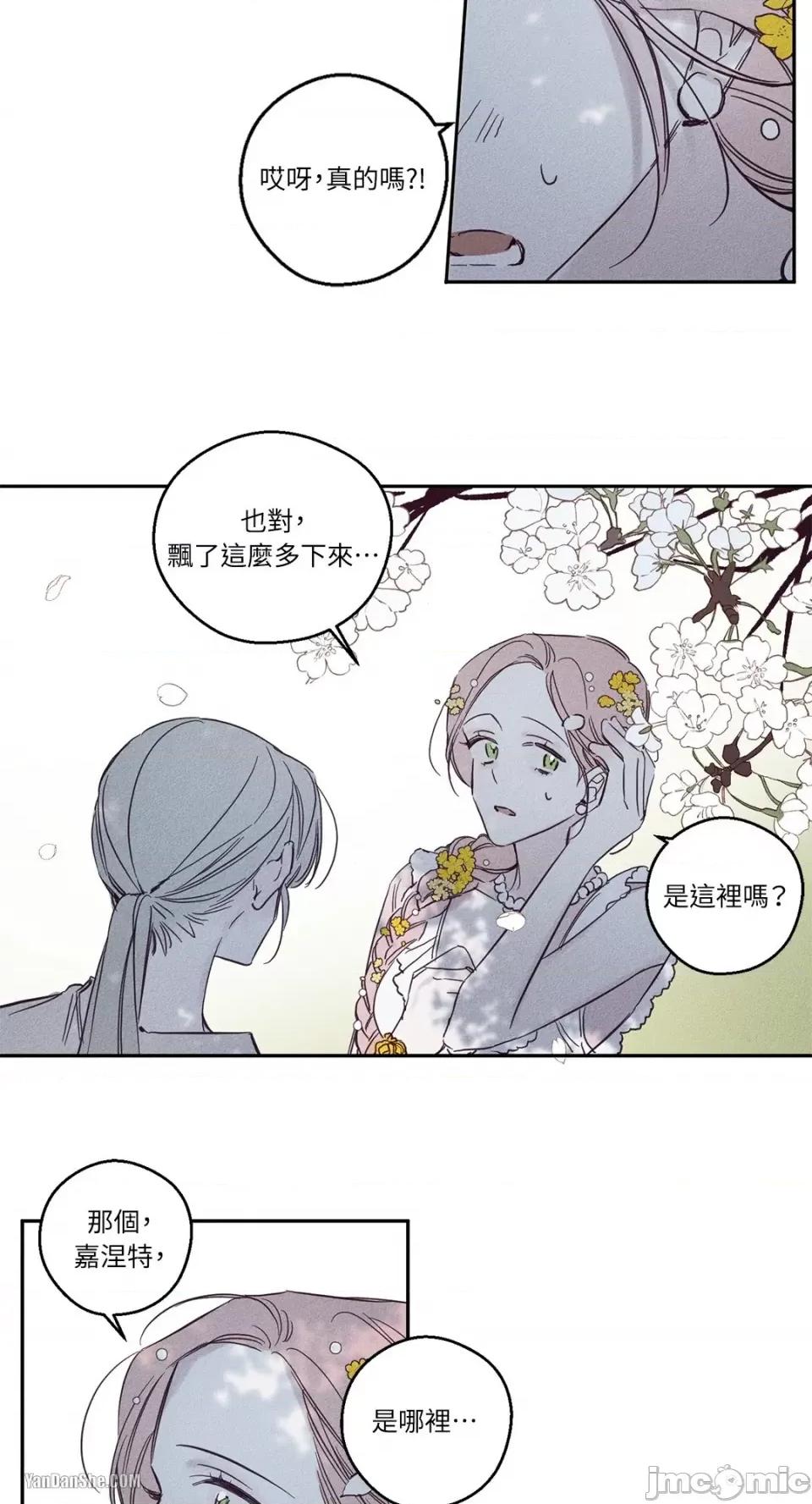 救赎 Living Will-4 第24页