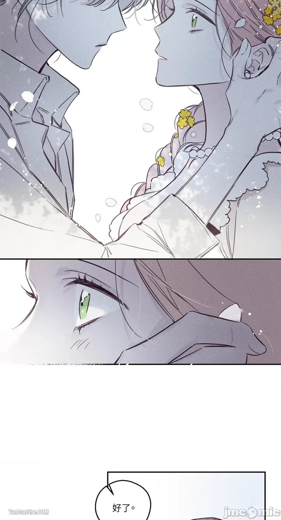 救赎 Living Will-4 第26页