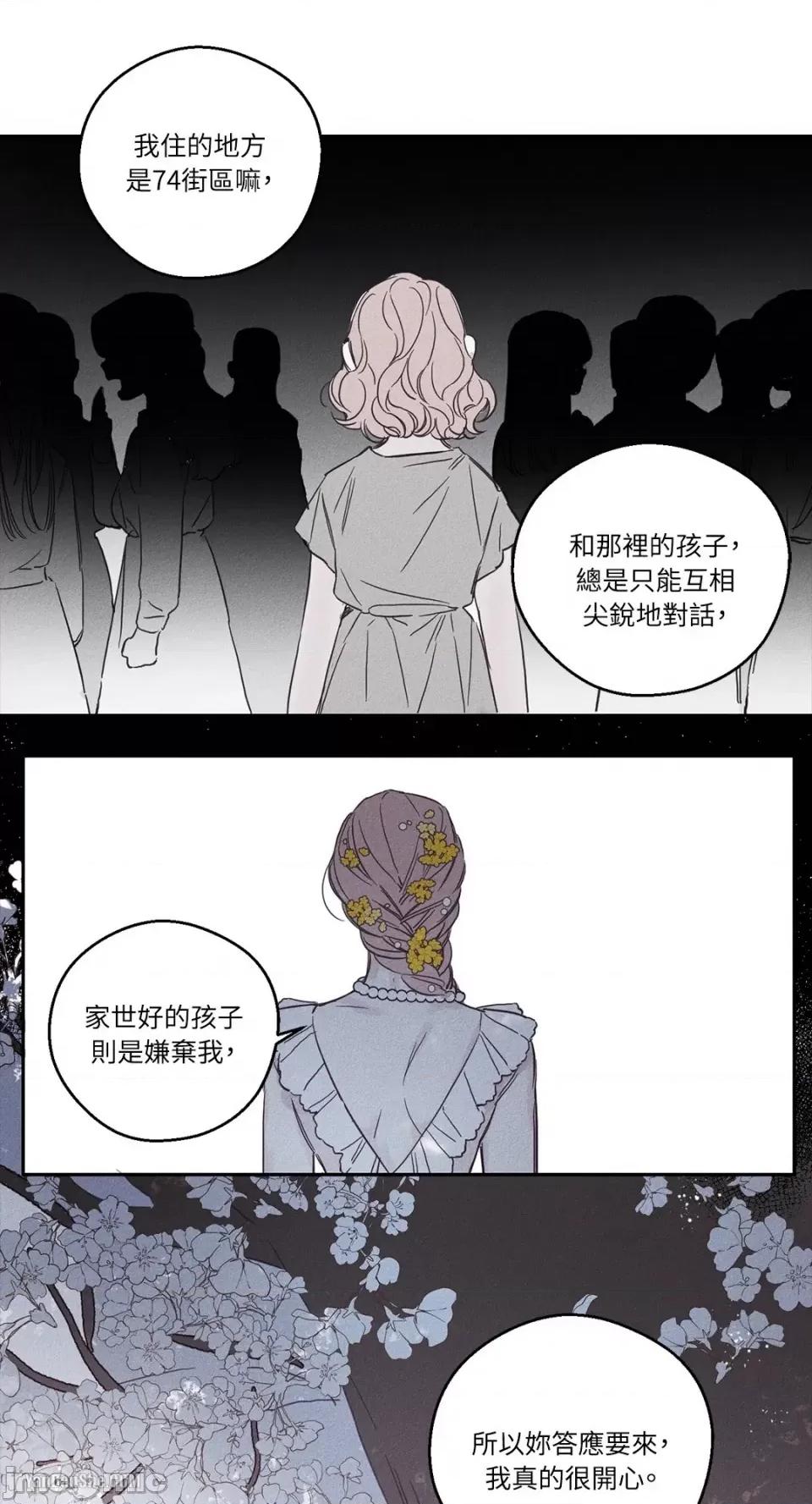 救赎 Living Will-4 第33页
