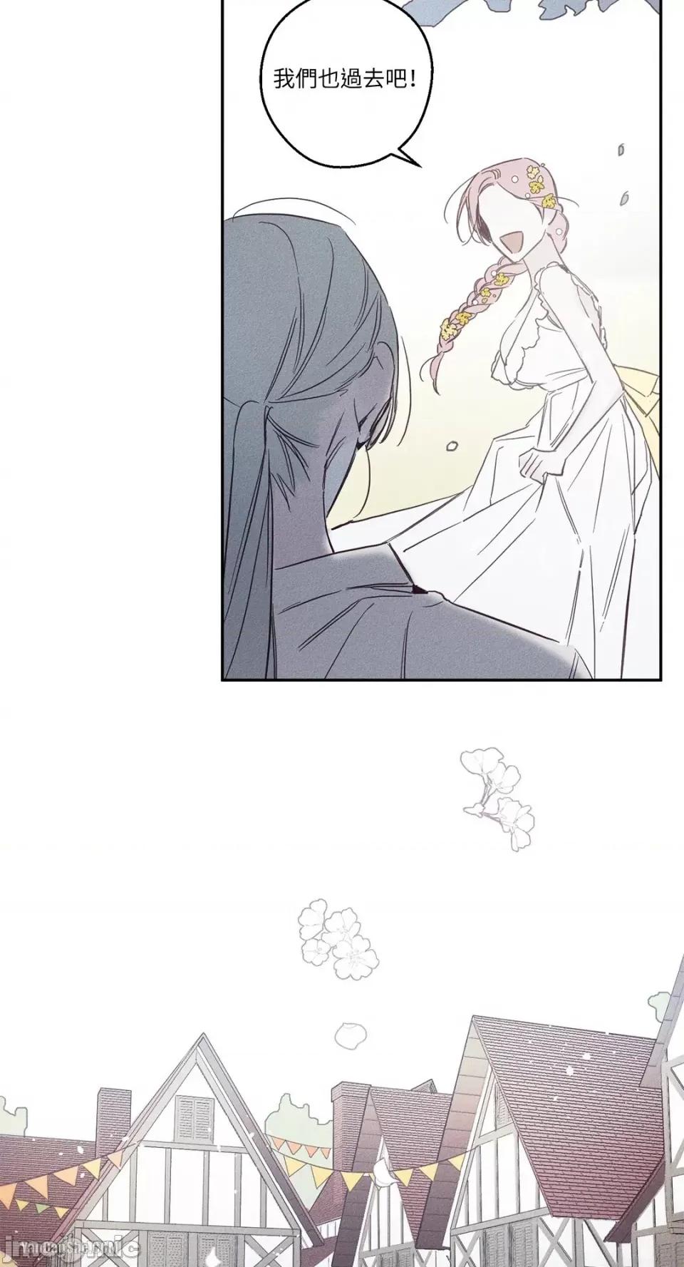 救赎 Living Will-4 第36页