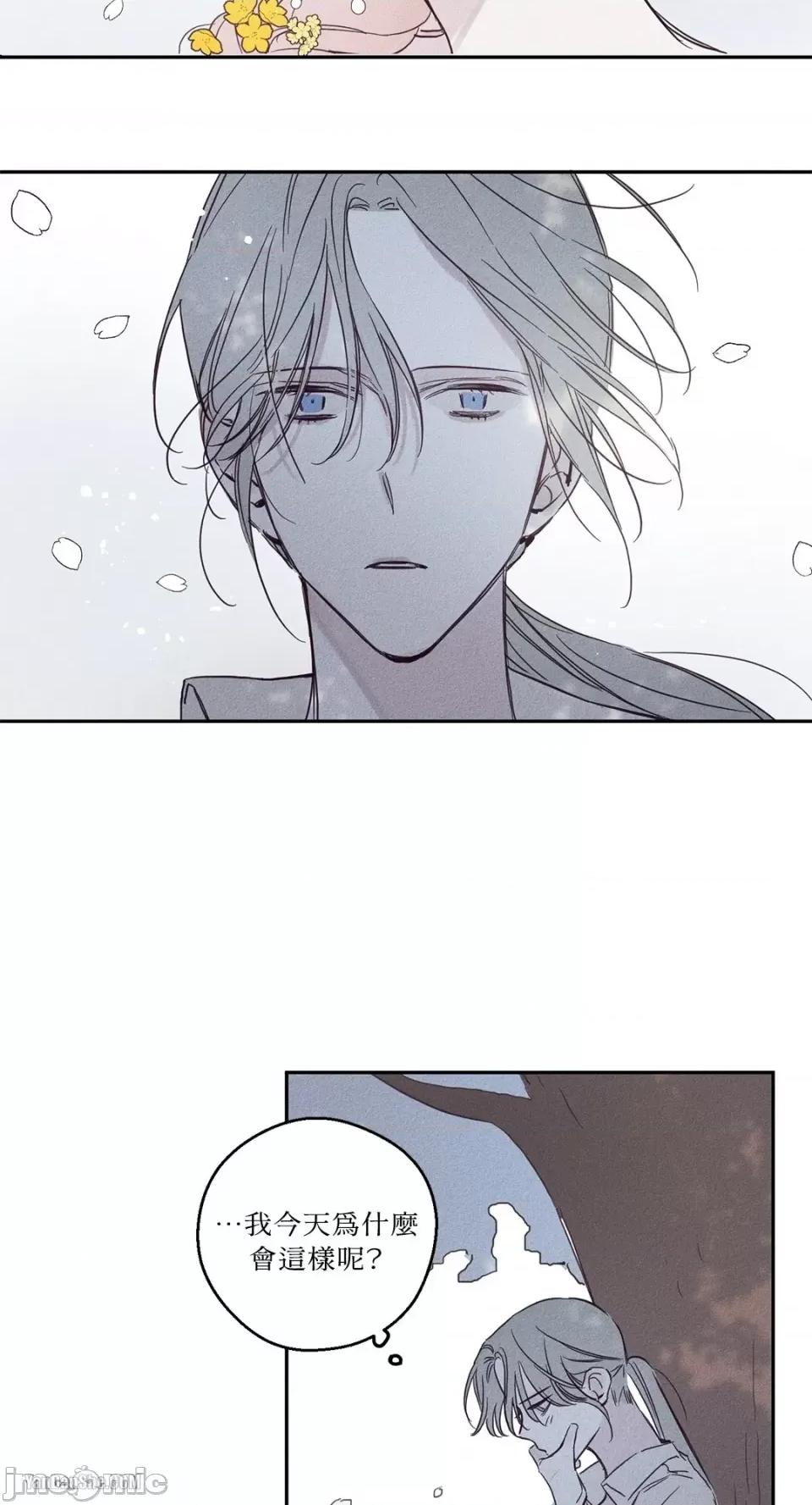 救赎 Living Will-4 第42页