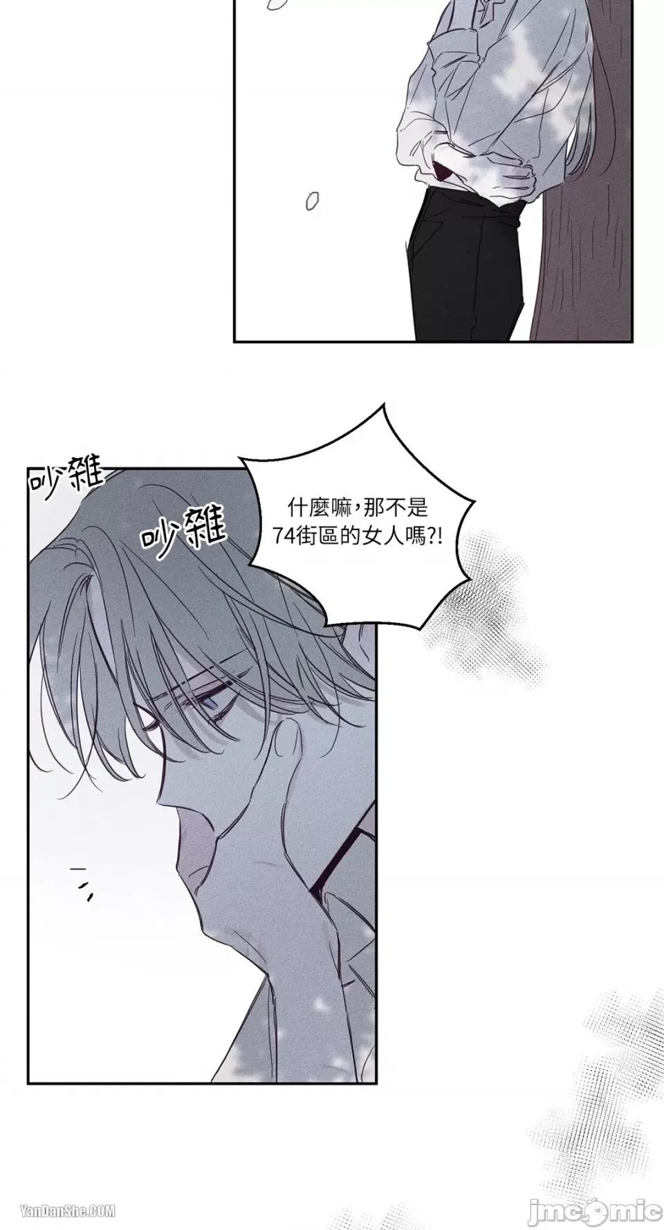 救赎 Living Will-4 第43页