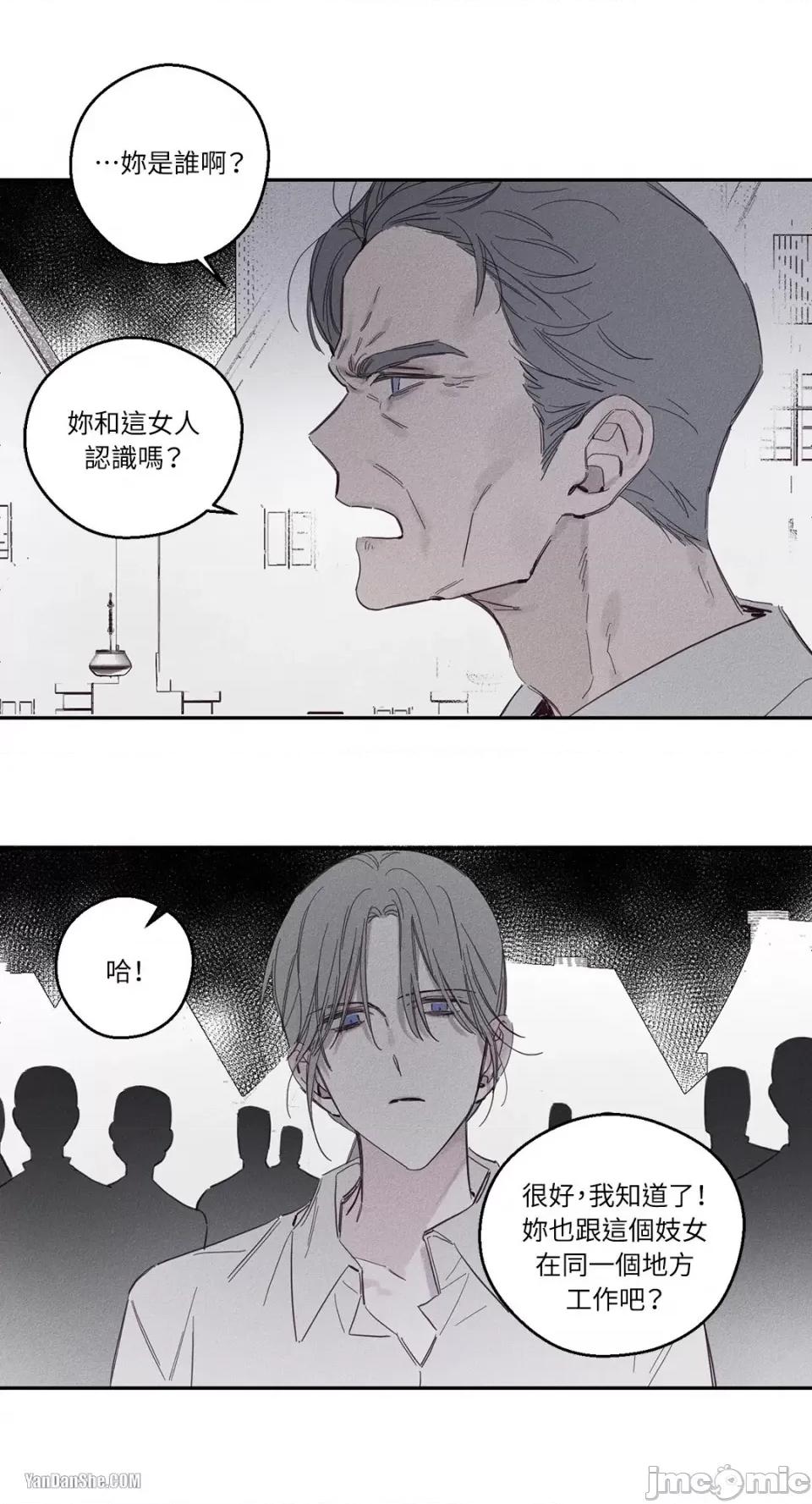 救赎 Living Will-5 第2页