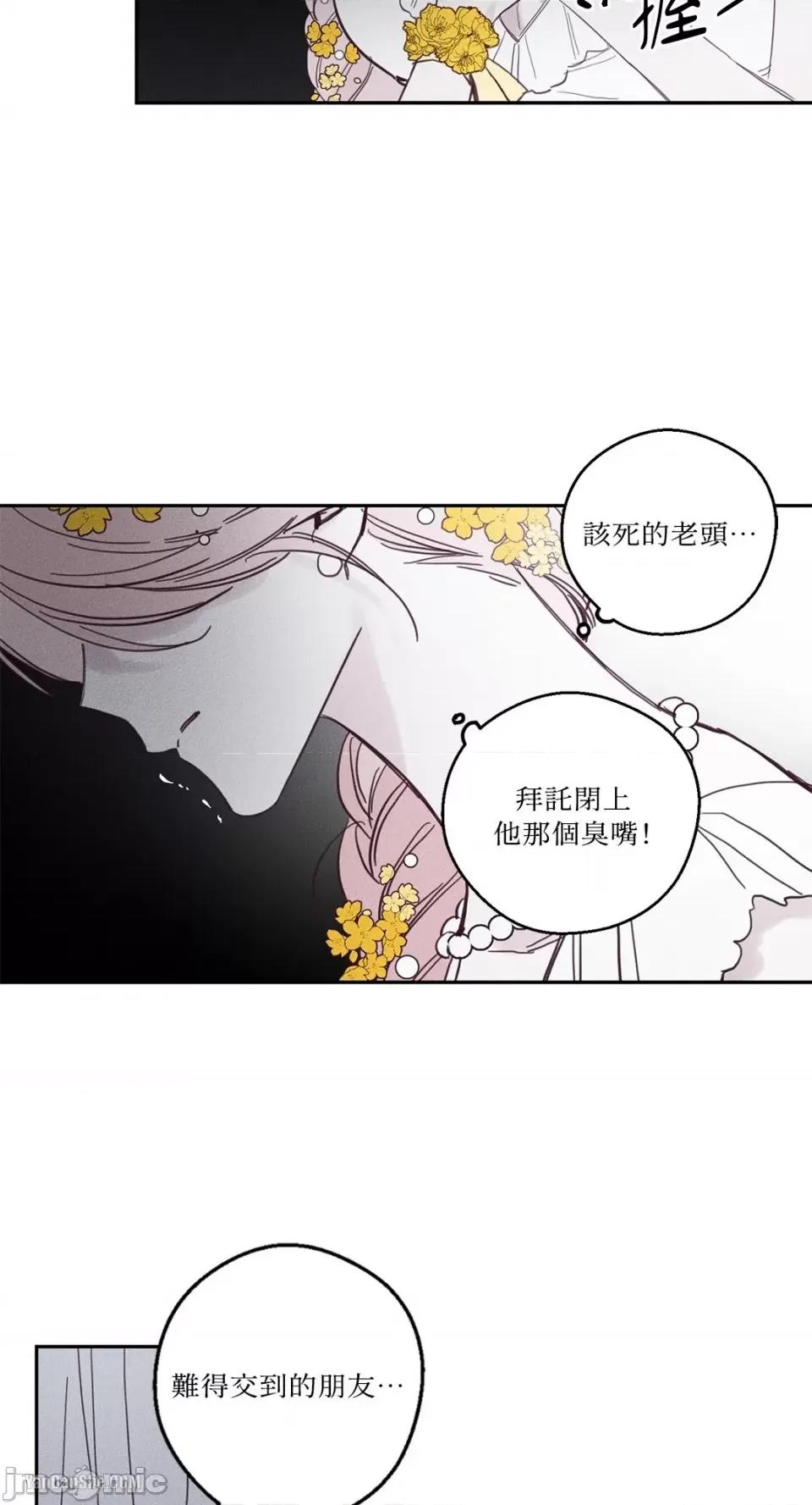 救赎 Living Will-5 第4页