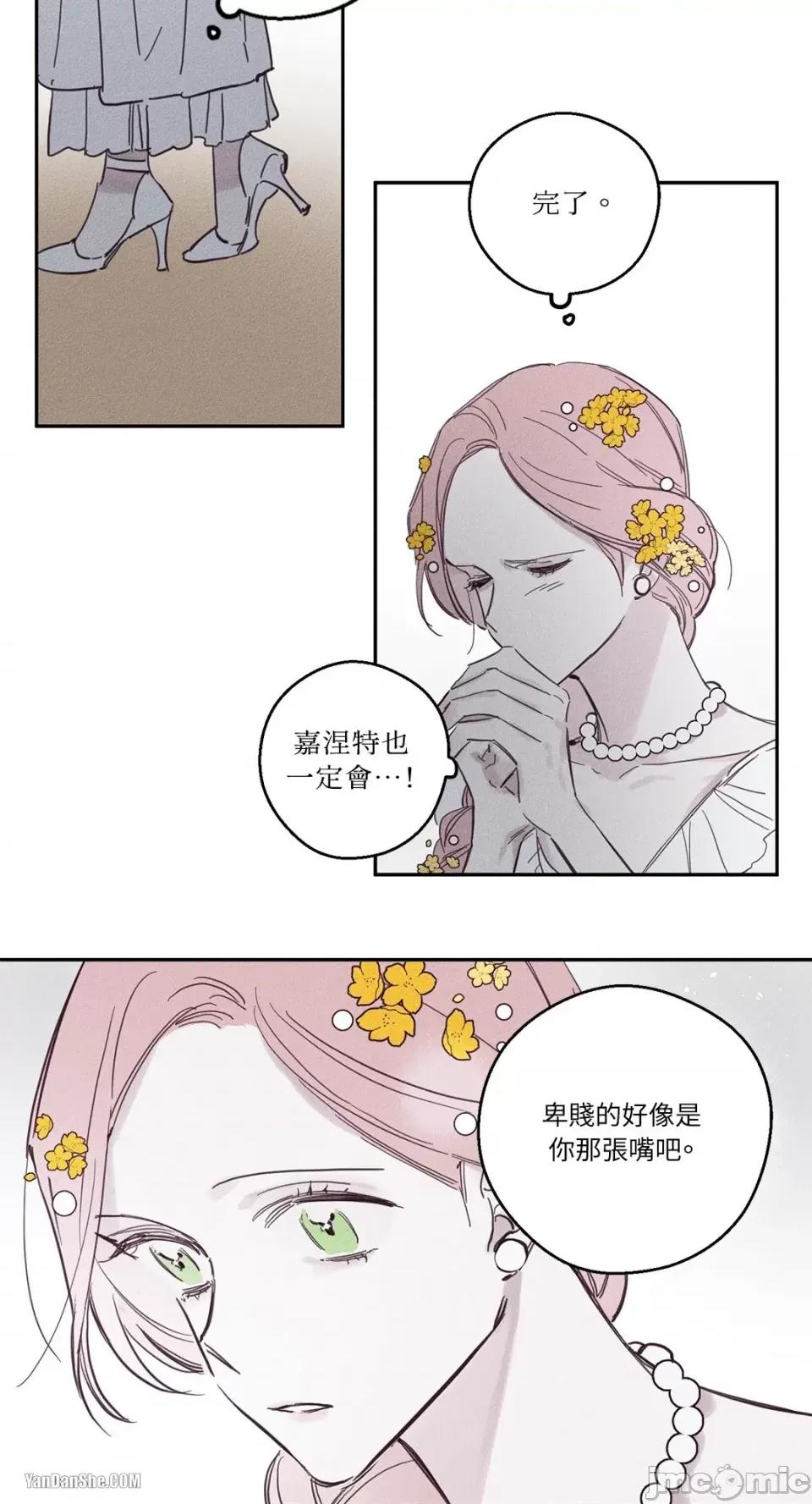 救赎 Living Will-5 第5页