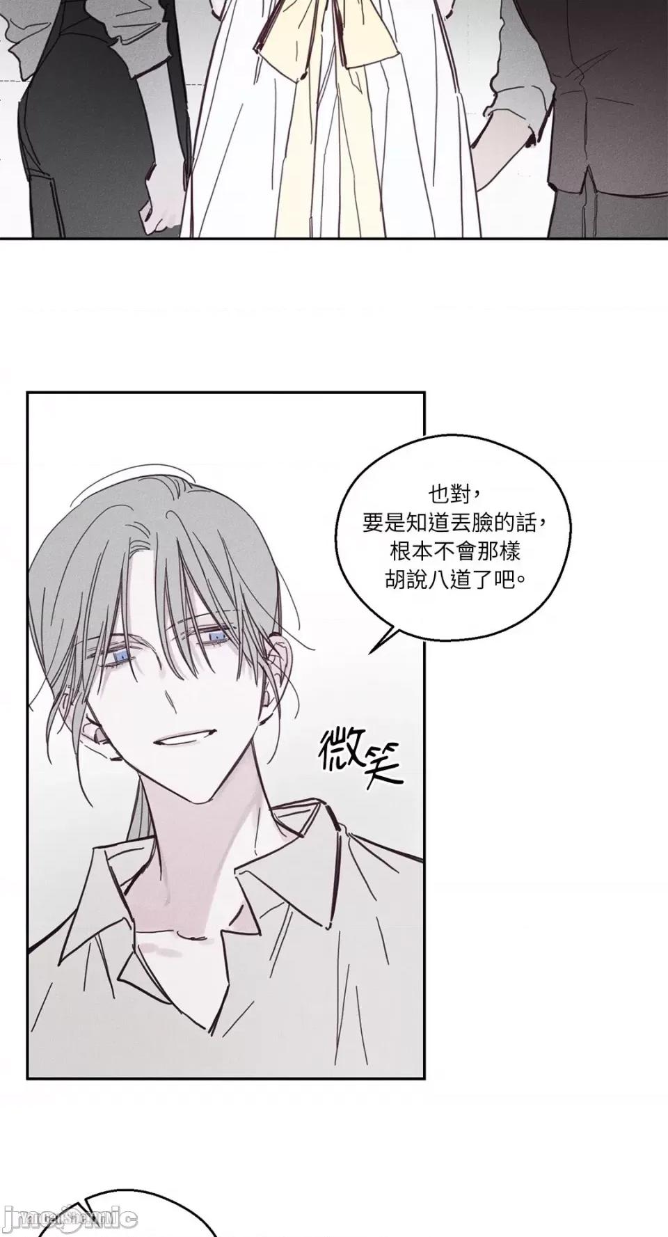 救赎 Living Will-5 第7页