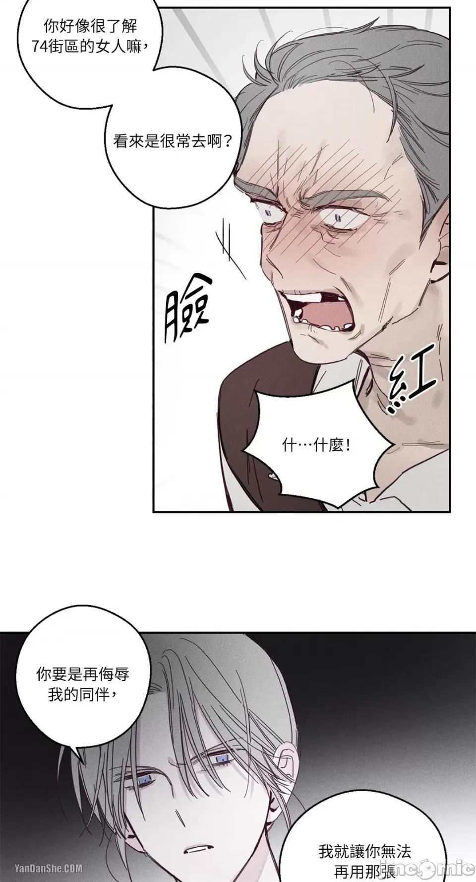 救赎 Living Will-5 第8页