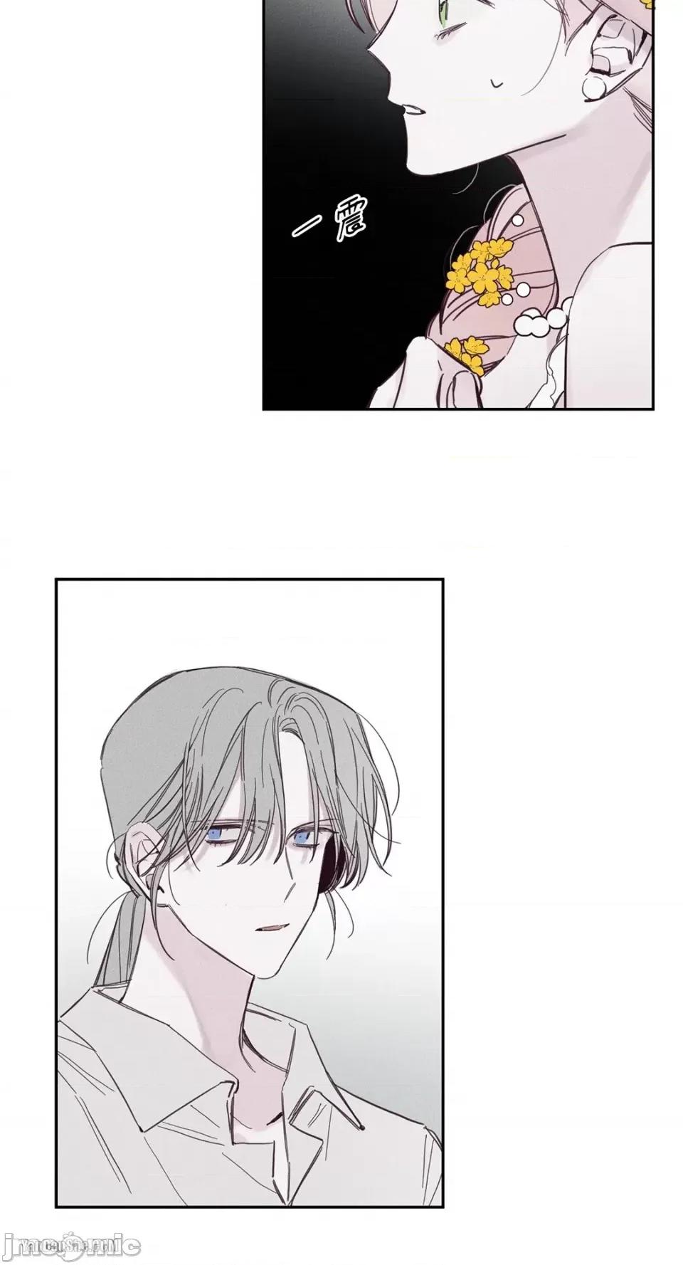 救赎 Living Will-5 第12页
