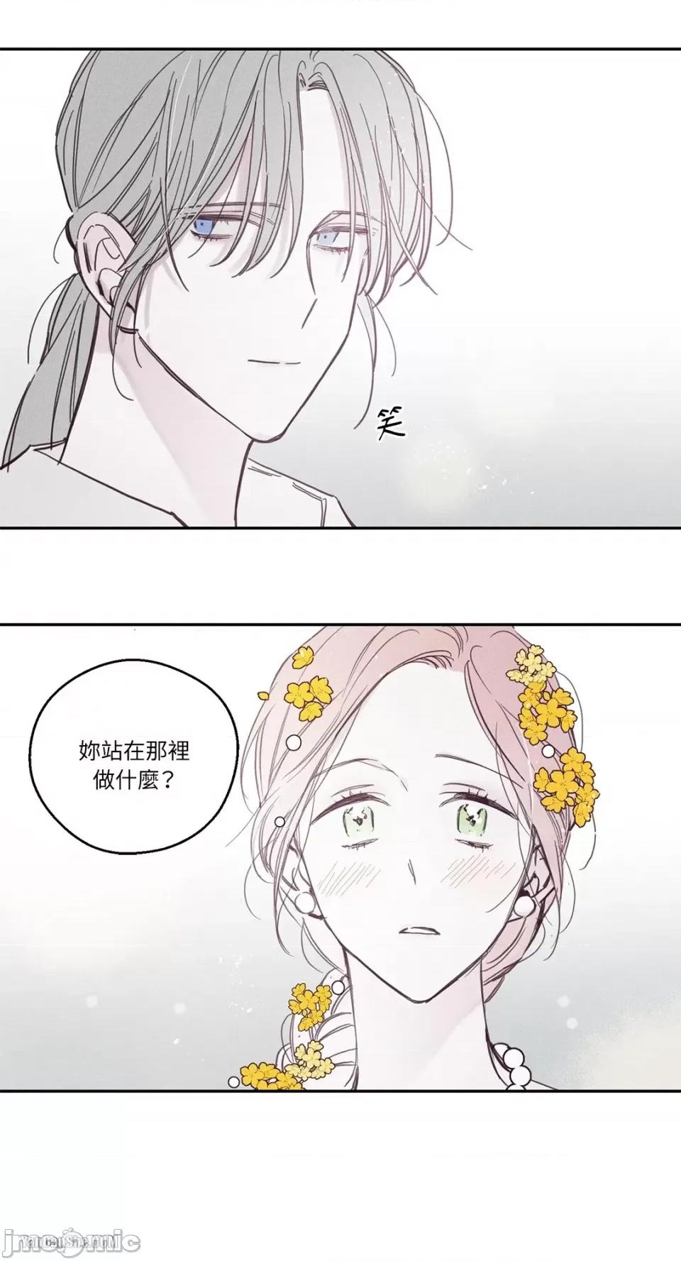 救赎 Living Will-5 第13页