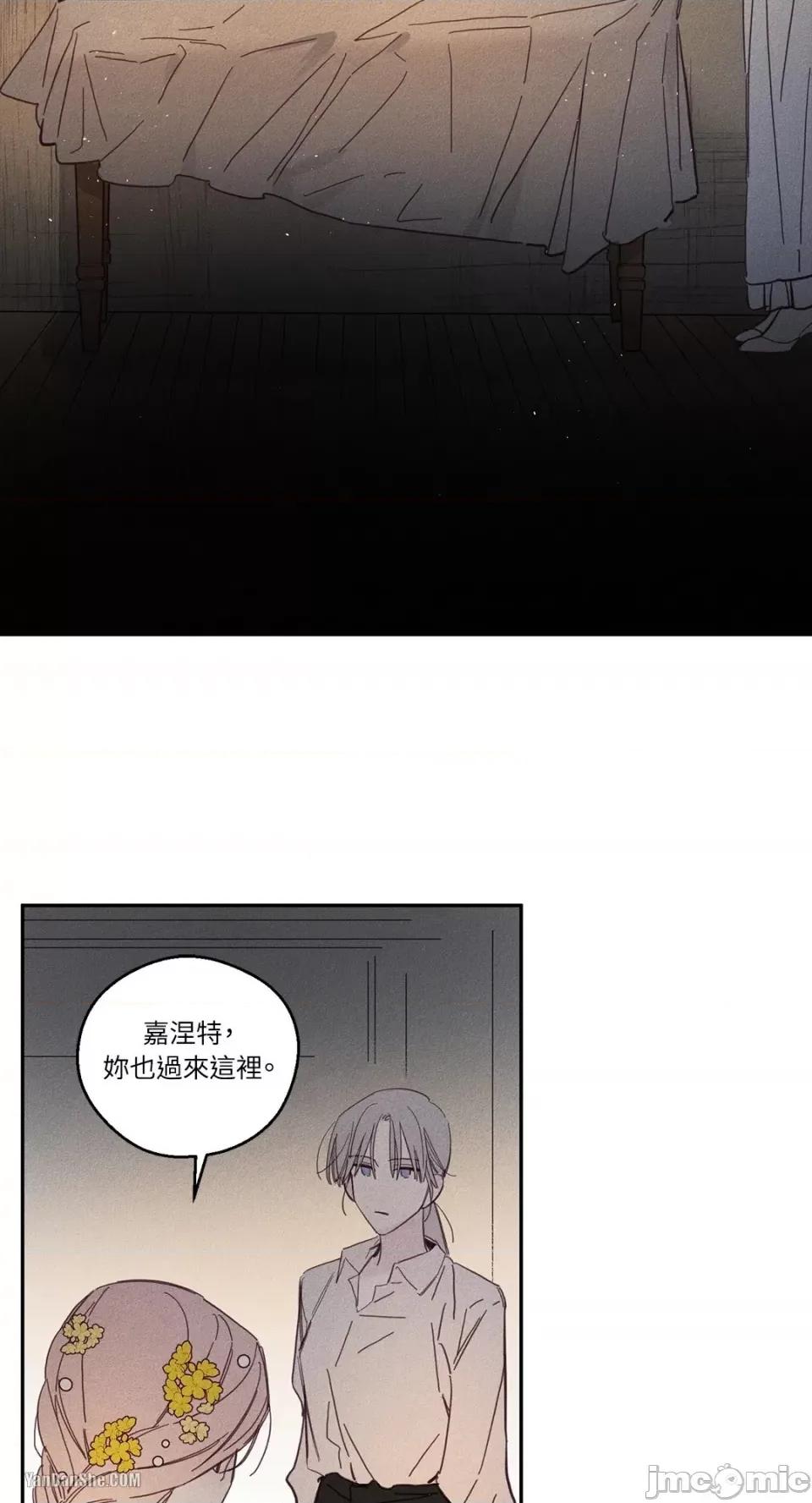 救赎 Living Will-5 第24页