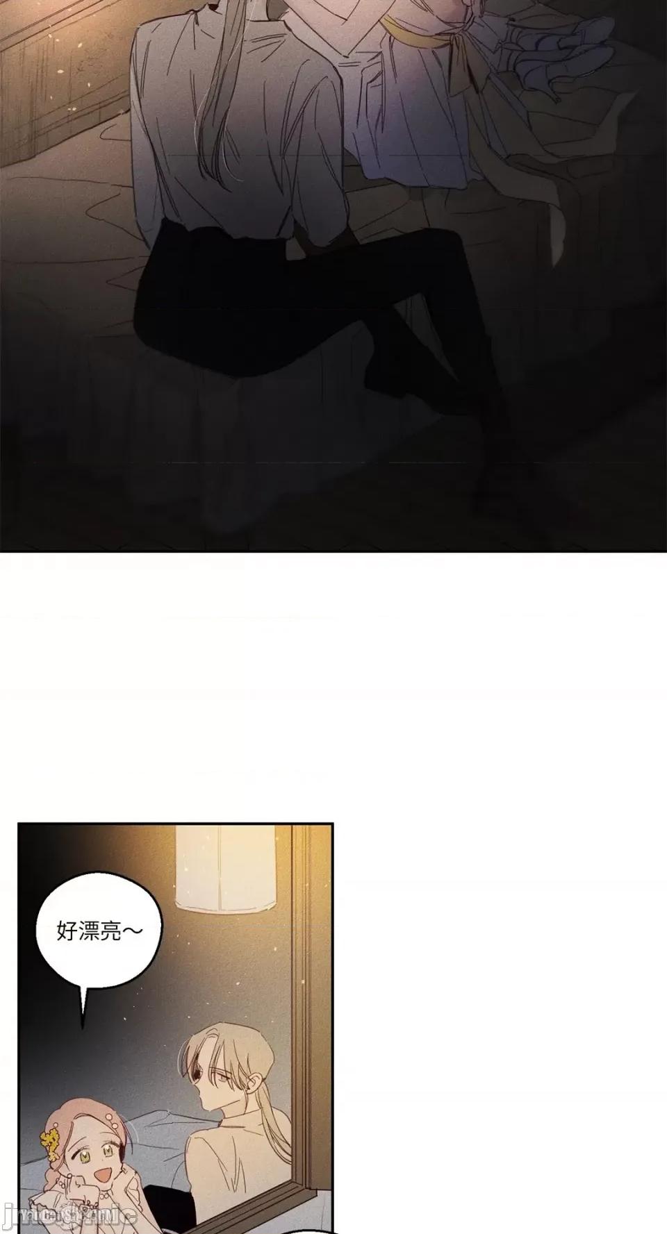 救赎 Living Will-5 第32页