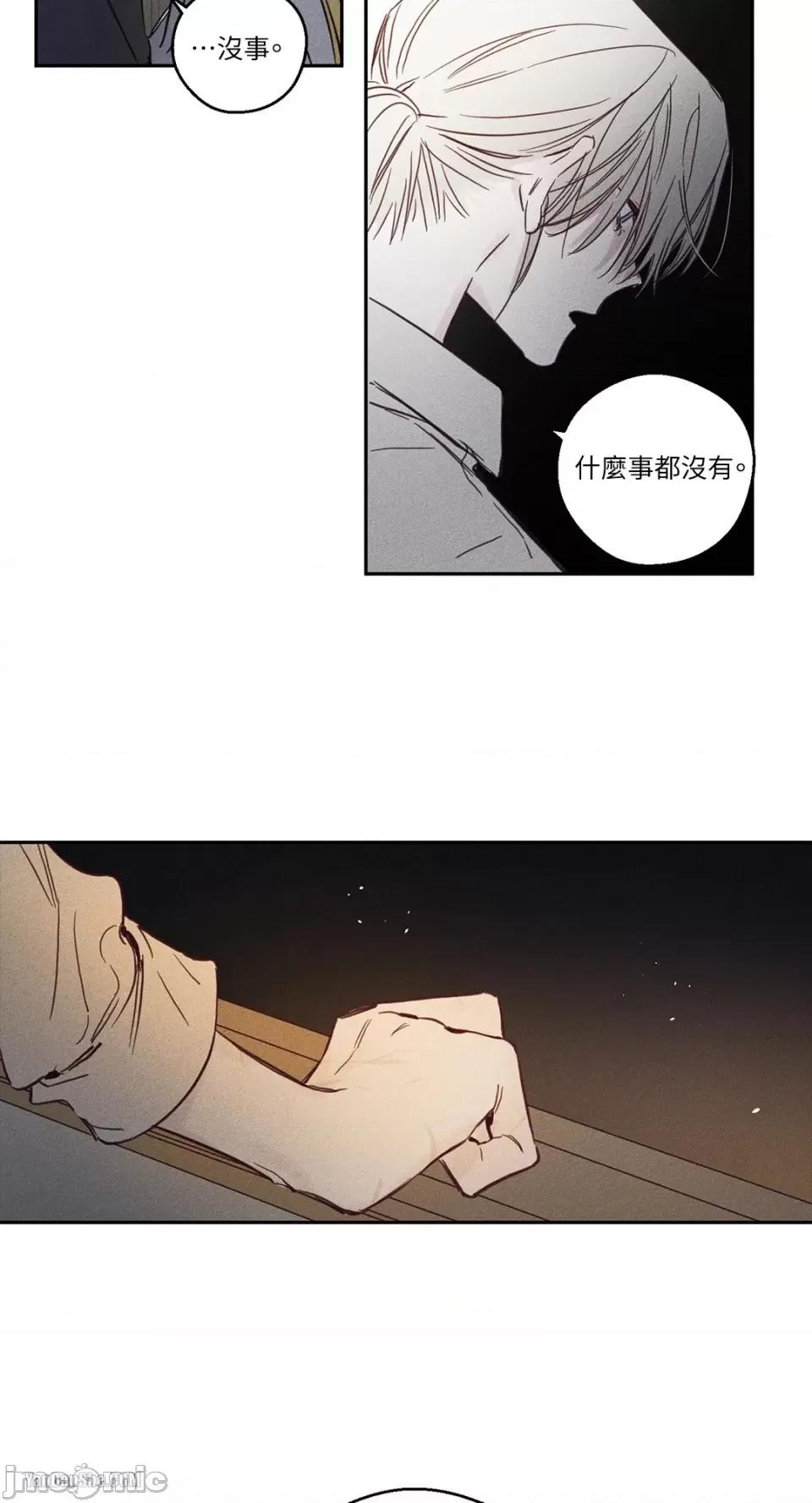 救赎 Living Will-5 第37页