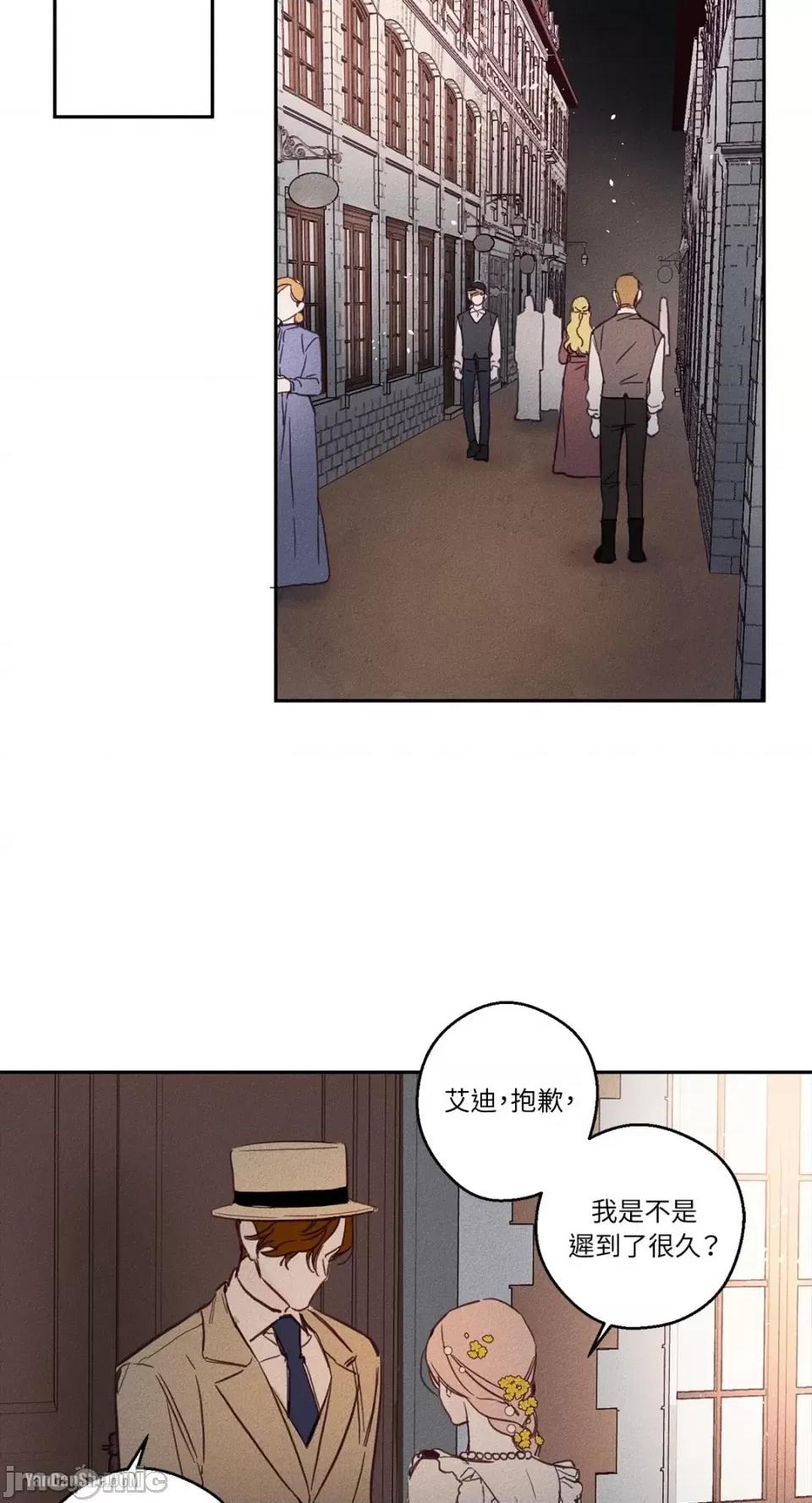 救赎 Living Will-5 第39页