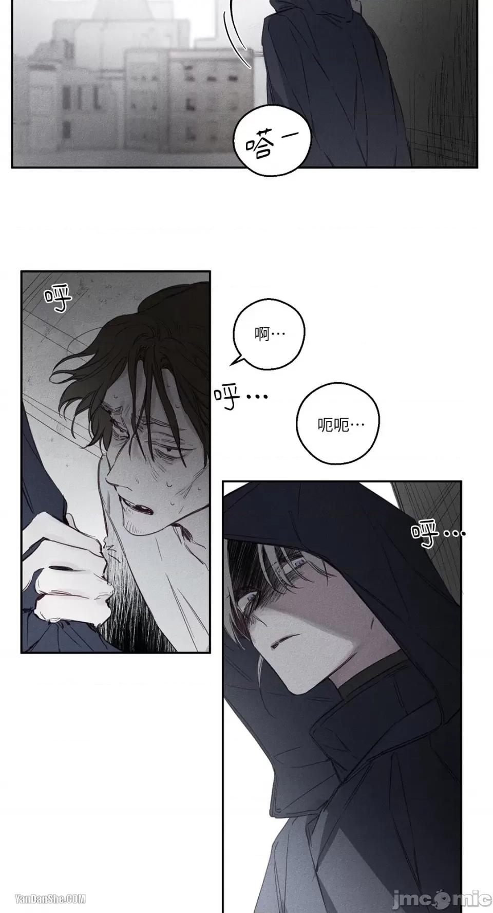 救赎 Living Will-6 第7页