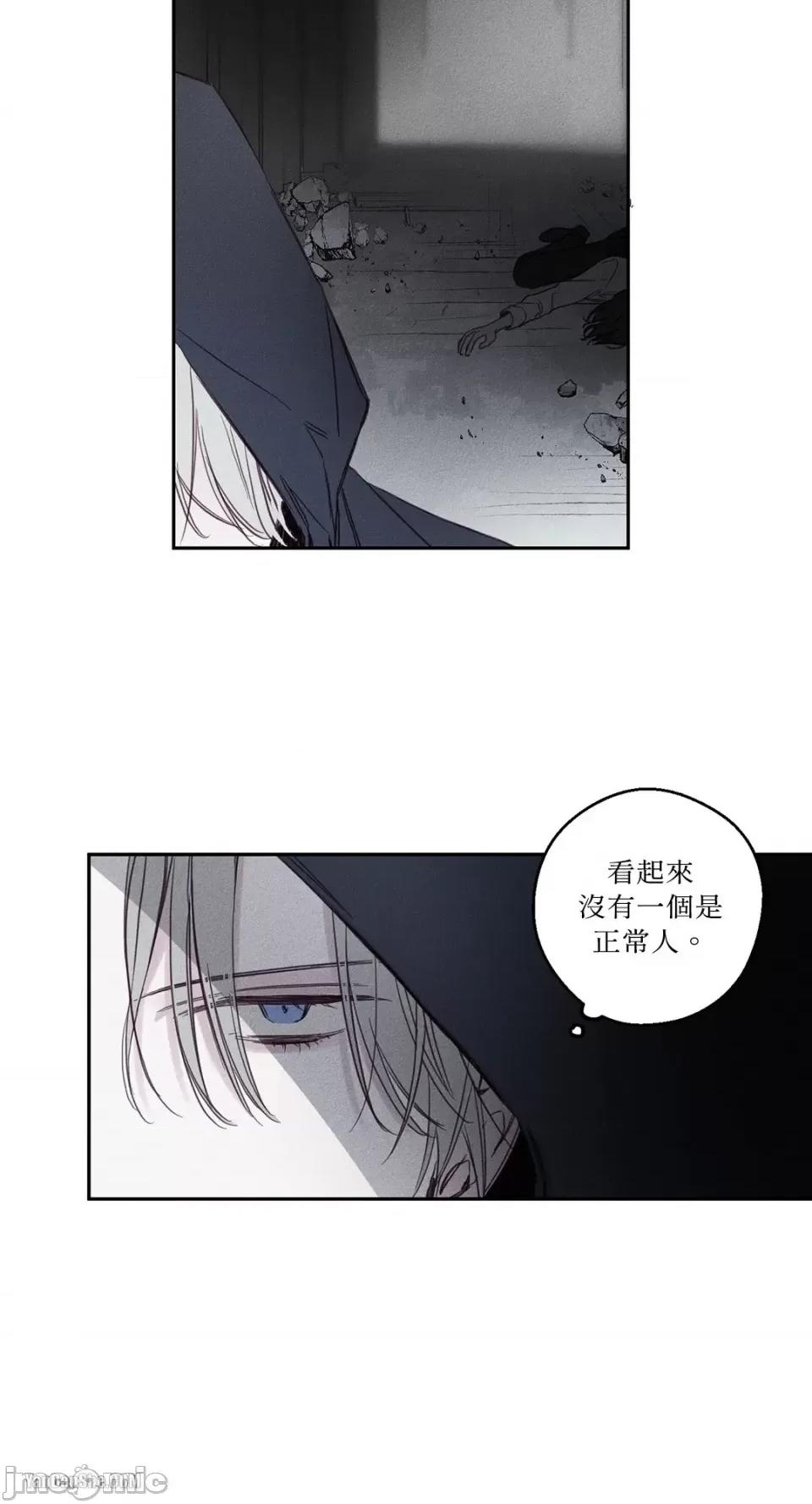 救赎 Living Will-6 第9页